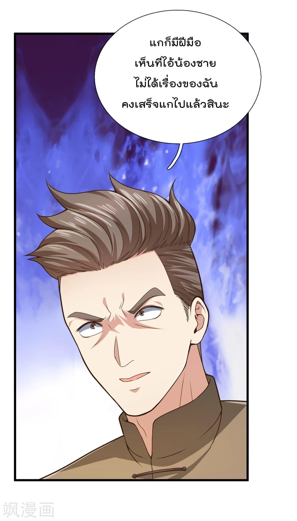 Manga-lc-com อ่านมังงะ อ่านการ์ตูน ออนไลน์ ฟรี TheLegendGod ตอนที่ 1 2 3 4 5 6 7 8 9 10 11 12 13 14 ฟรี ไม่มีโฆษณา Manga-lc - อ่าน มังงะ อ่าน การ์ตูน ออนไลน์ อ่านมังงะ ฟรี