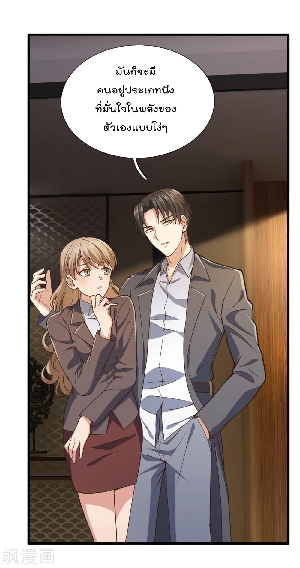 Manga-lc-com อ่านมังงะ อ่านการ์ตูน ออนไลน์ ฟรี TheLegendGod ตอนที่ 1 2 3 4 5 6 7 8 9 10 11 12 13 14 ฟรี ไม่มีโฆษณา Manga-lc - อ่าน มังงะ อ่าน การ์ตูน ออนไลน์ อ่านมังงะ ฟรี