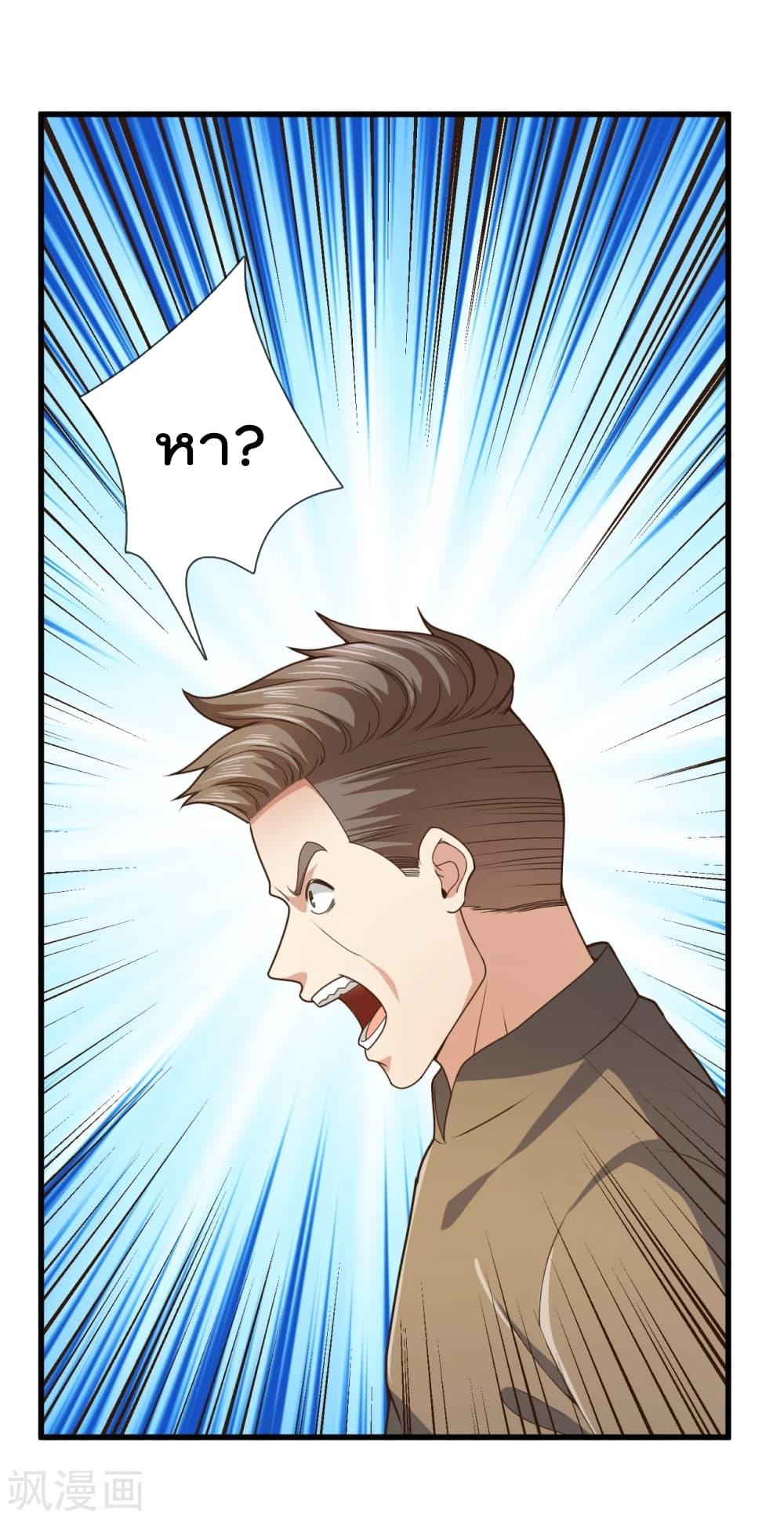 Manga-lc-com อ่านมังงะ อ่านการ์ตูน ออนไลน์ ฟรี TheLegendGod ตอนที่ 1 2 3 4 5 6 7 8 9 10 11 12 13 14 ฟรี ไม่มีโฆษณา Manga-lc - อ่าน มังงะ อ่าน การ์ตูน ออนไลน์ อ่านมังงะ ฟรี