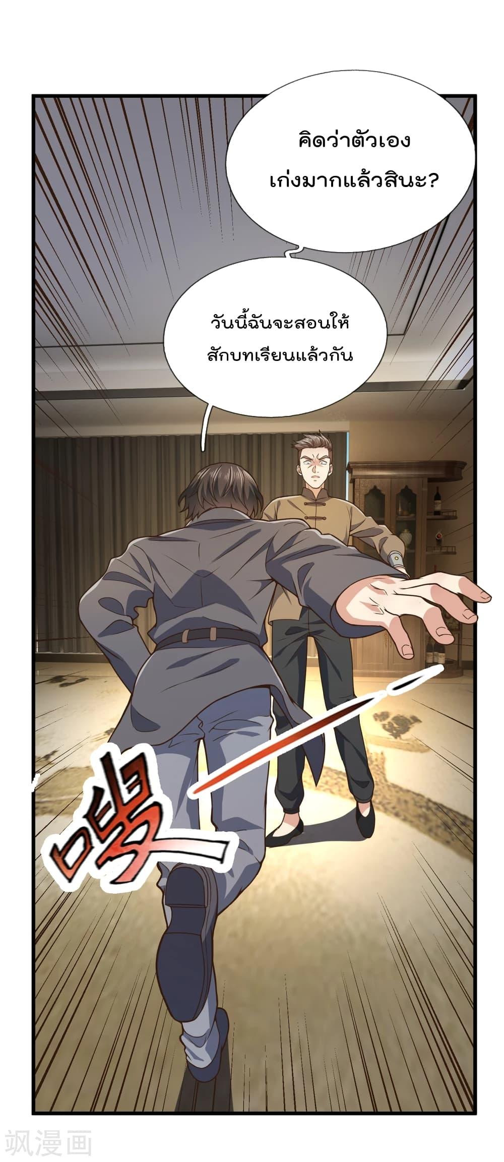 Manga-lc-com อ่านมังงะ อ่านการ์ตูน ออนไลน์ ฟรี TheLegendGod ตอนที่ 1 2 3 4 5 6 7 8 9 10 11 12 13 14 ฟรี ไม่มีโฆษณา Manga-lc - อ่าน มังงะ อ่าน การ์ตูน ออนไลน์ อ่านมังงะ ฟรี