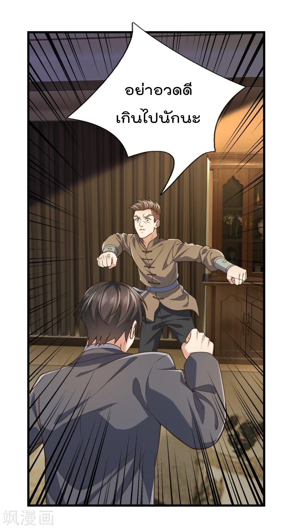 Manga-lc-com อ่านมังงะ อ่านการ์ตูน ออนไลน์ ฟรี TheLegendGod ตอนที่ 1 2 3 4 5 6 7 8 9 10 11 12 13 14 ฟรี ไม่มีโฆษณา Manga-lc - อ่าน มังงะ อ่าน การ์ตูน ออนไลน์ อ่านมังงะ ฟรี