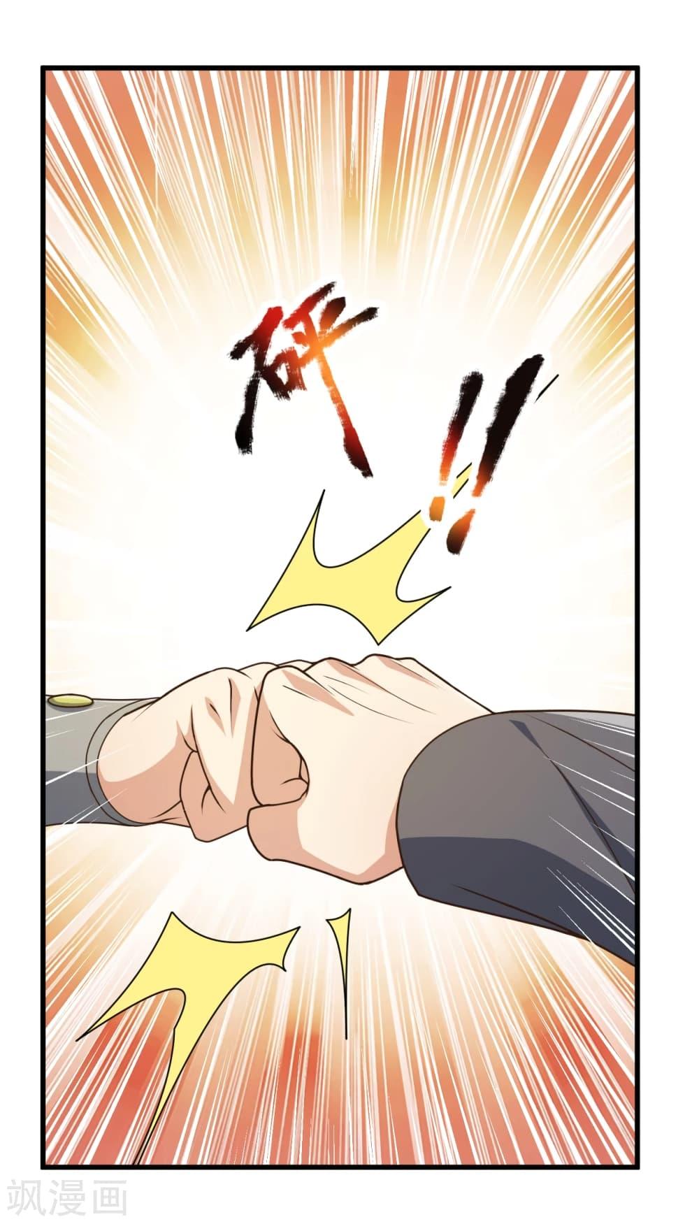 Manga-lc-com อ่านมังงะ อ่านการ์ตูน ออนไลน์ ฟรี TheLegendGod ตอนที่ 1 2 3 4 5 6 7 8 9 10 11 12 13 14 ฟรี ไม่มีโฆษณา Manga-lc - อ่าน มังงะ อ่าน การ์ตูน ออนไลน์ อ่านมังงะ ฟรี