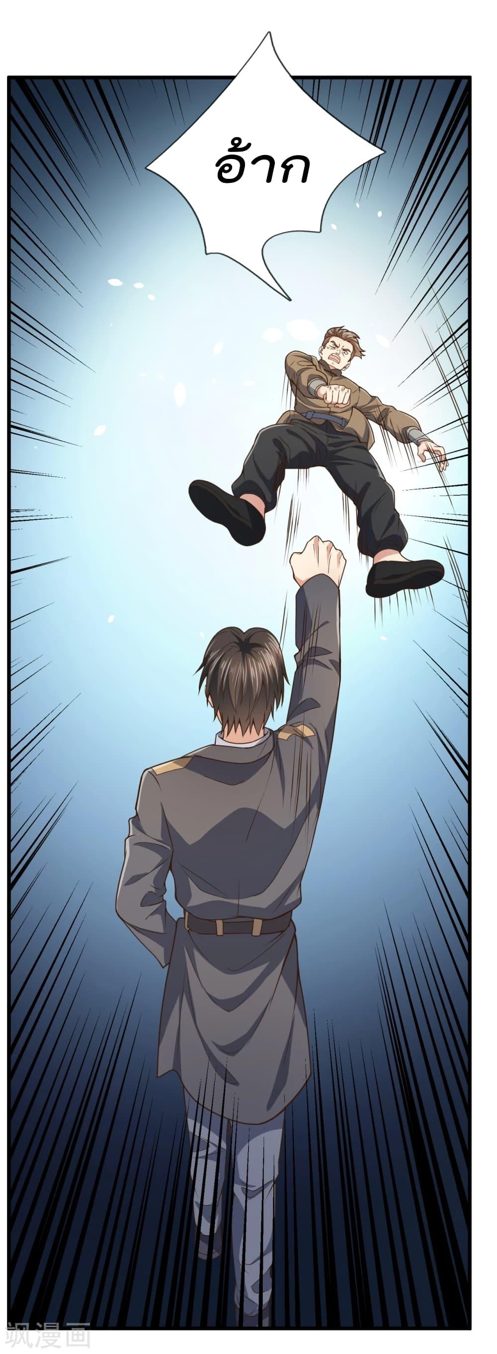 Manga-lc-com อ่านมังงะ อ่านการ์ตูน ออนไลน์ ฟรี TheLegendGod ตอนที่ 1 2 3 4 5 6 7 8 9 10 11 12 13 14 ฟรี ไม่มีโฆษณา Manga-lc - อ่าน มังงะ อ่าน การ์ตูน ออนไลน์ อ่านมังงะ ฟรี