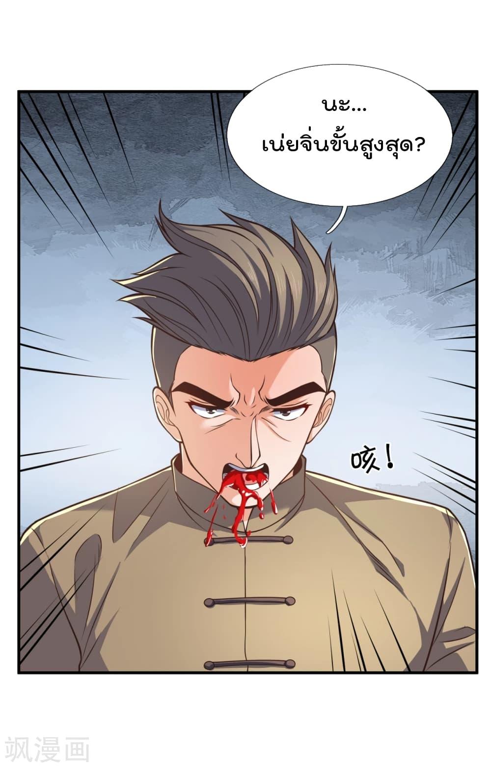 Manga-lc-com อ่านมังงะ อ่านการ์ตูน ออนไลน์ ฟรี TheLegendGod ตอนที่ 1 2 3 4 5 6 7 8 9 10 11 12 13 14 ฟรี ไม่มีโฆษณา Manga-lc - อ่าน มังงะ อ่าน การ์ตูน ออนไลน์ อ่านมังงะ ฟรี