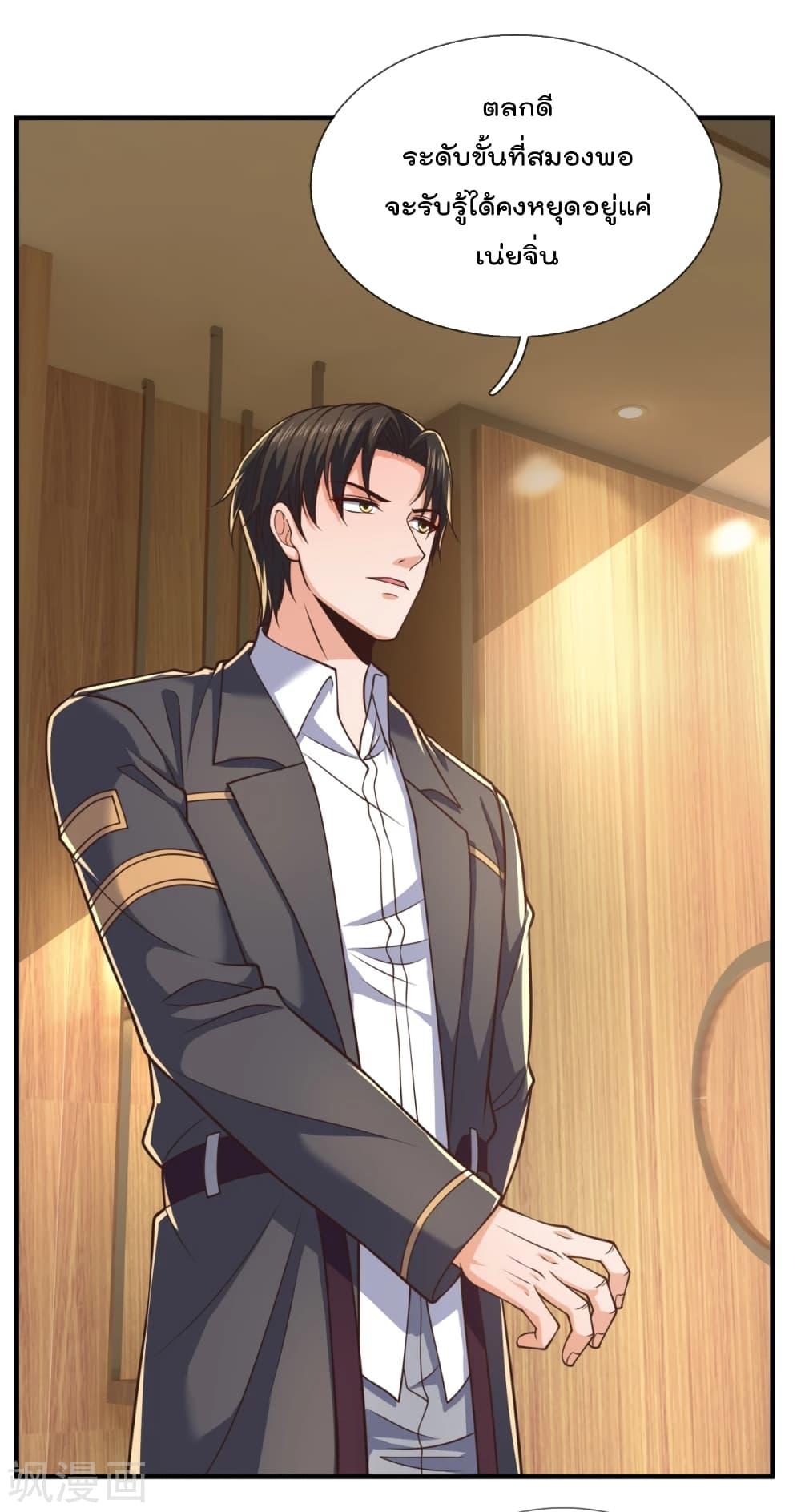 Manga-lc-com อ่านมังงะ อ่านการ์ตูน ออนไลน์ ฟรี TheLegendGod ตอนที่ 1 2 3 4 5 6 7 8 9 10 11 12 13 14 ฟรี ไม่มีโฆษณา Manga-lc - อ่าน มังงะ อ่าน การ์ตูน ออนไลน์ อ่านมังงะ ฟรี