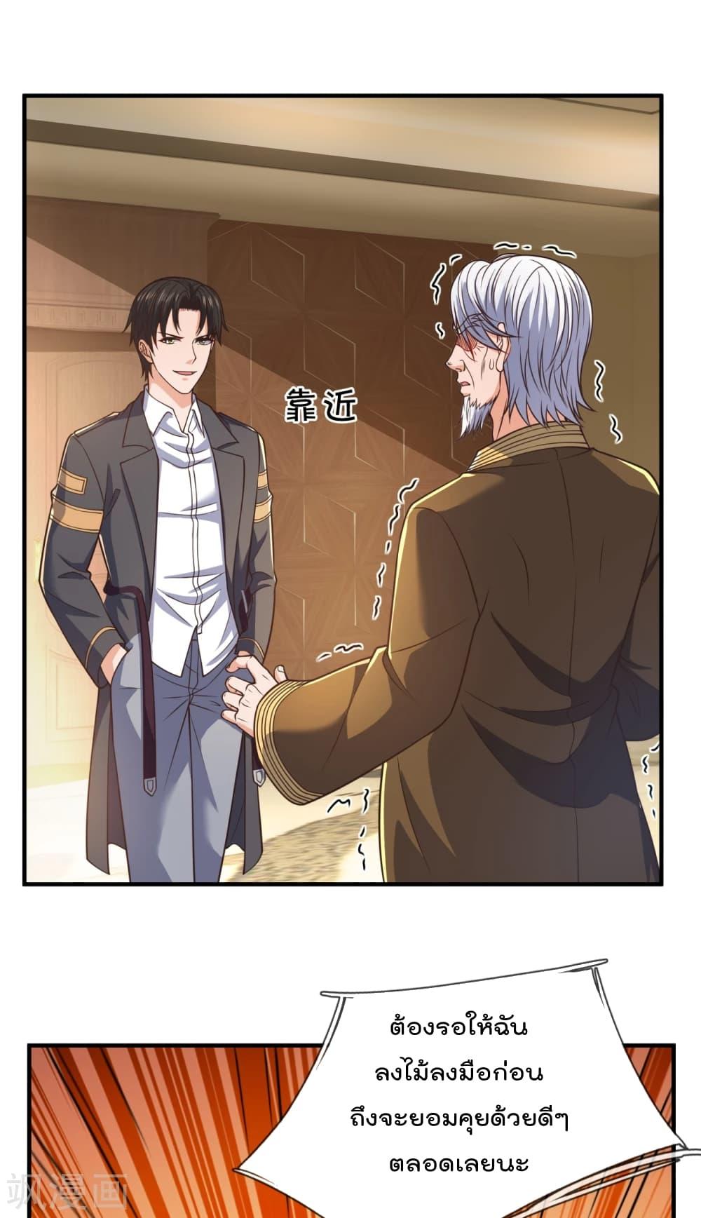 Manga-lc-com อ่านมังงะ อ่านการ์ตูน ออนไลน์ ฟรี TheLegendGod ตอนที่ 1 2 3 4 5 6 7 8 9 10 11 12 13 14 ฟรี ไม่มีโฆษณา Manga-lc - อ่าน มังงะ อ่าน การ์ตูน ออนไลน์ อ่านมังงะ ฟรี