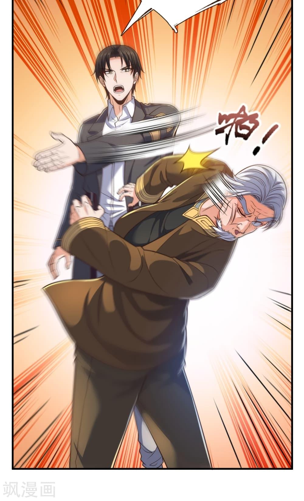 Manga-lc-com อ่านมังงะ อ่านการ์ตูน ออนไลน์ ฟรี TheLegendGod ตอนที่ 1 2 3 4 5 6 7 8 9 10 11 12 13 14 ฟรี ไม่มีโฆษณา Manga-lc - อ่าน มังงะ อ่าน การ์ตูน ออนไลน์ อ่านมังงะ ฟรี