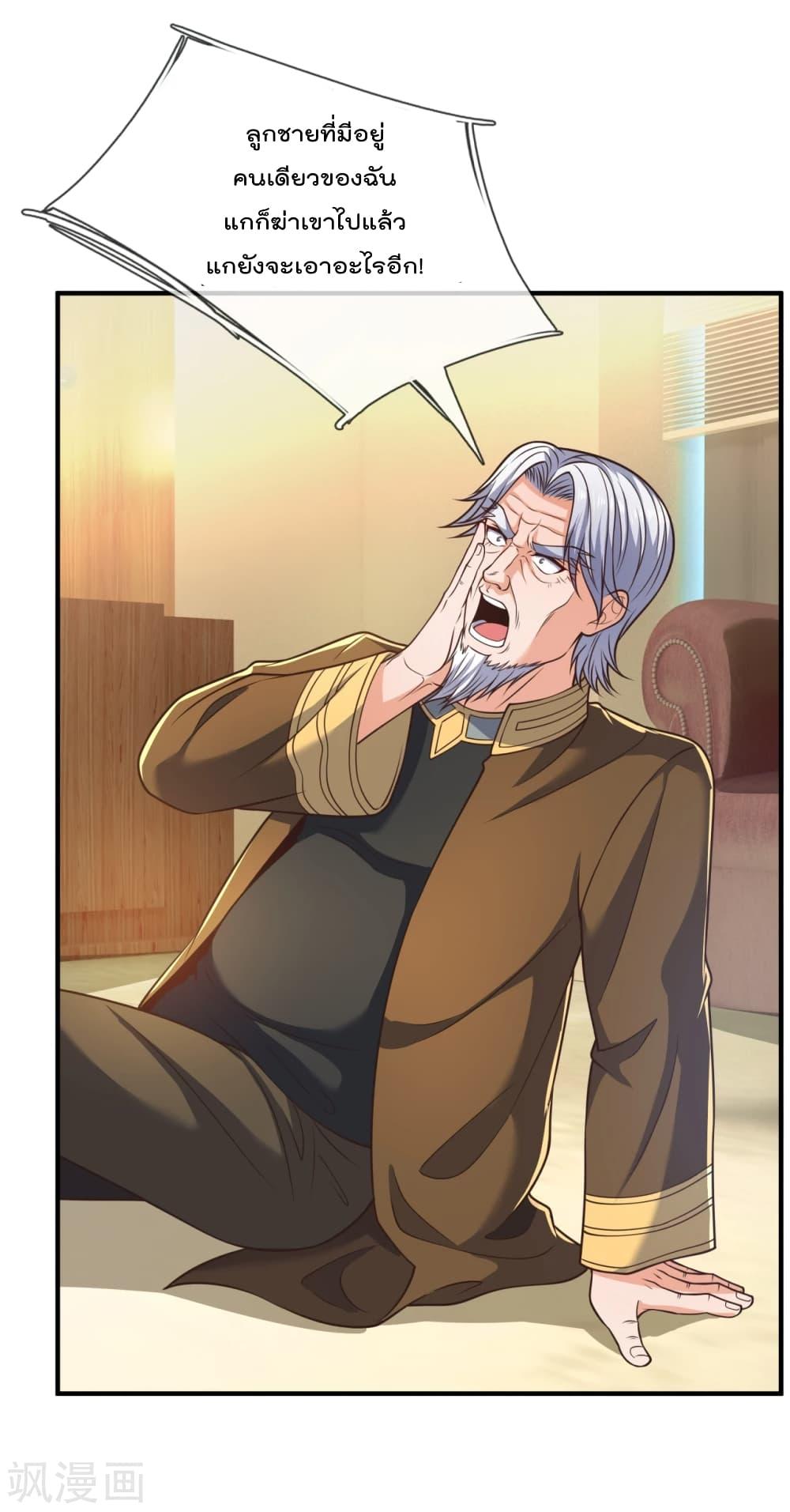 Manga-lc-com อ่านมังงะ อ่านการ์ตูน ออนไลน์ ฟรี TheLegendGod ตอนที่ 1 2 3 4 5 6 7 8 9 10 11 12 13 14 ฟรี ไม่มีโฆษณา Manga-lc - อ่าน มังงะ อ่าน การ์ตูน ออนไลน์ อ่านมังงะ ฟรี