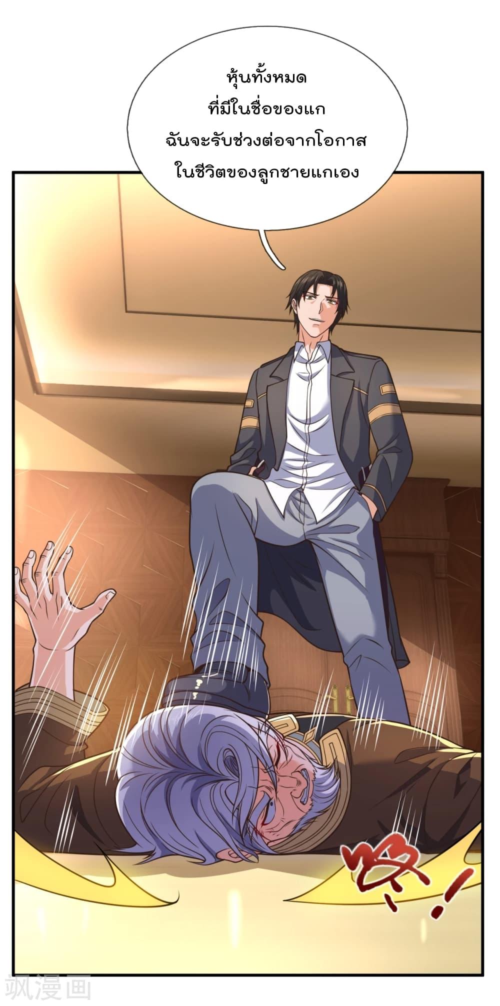 Manga-lc-com อ่านมังงะ อ่านการ์ตูน ออนไลน์ ฟรี TheLegendGod ตอนที่ 1 2 3 4 5 6 7 8 9 10 11 12 13 14 ฟรี ไม่มีโฆษณา Manga-lc - อ่าน มังงะ อ่าน การ์ตูน ออนไลน์ อ่านมังงะ ฟรี