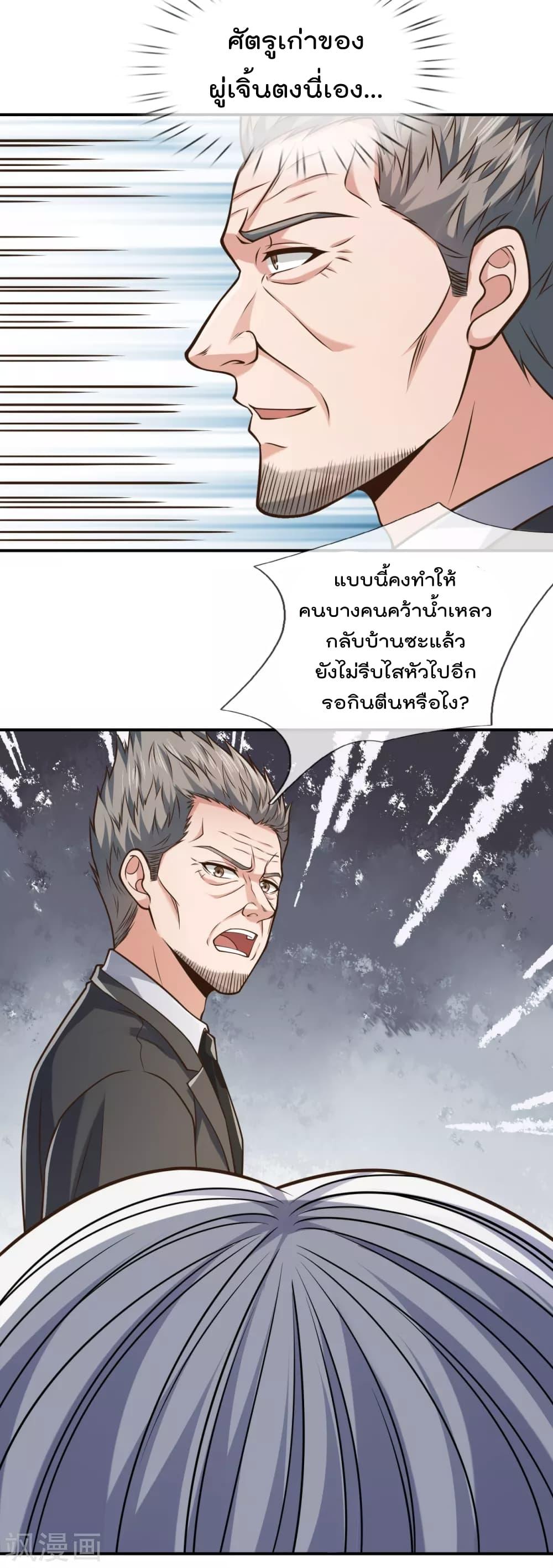 Manga-lc-com อ่านมังงะ อ่านการ์ตูน ออนไลน์ ฟรี TheLegendGod ตอนที่ 1 2 3 4 5 6 7 8 9 10 11 12 13 14 ฟรี ไม่มีโฆษณา Manga-lc - อ่าน มังงะ อ่าน การ์ตูน ออนไลน์ อ่านมังงะ ฟรี