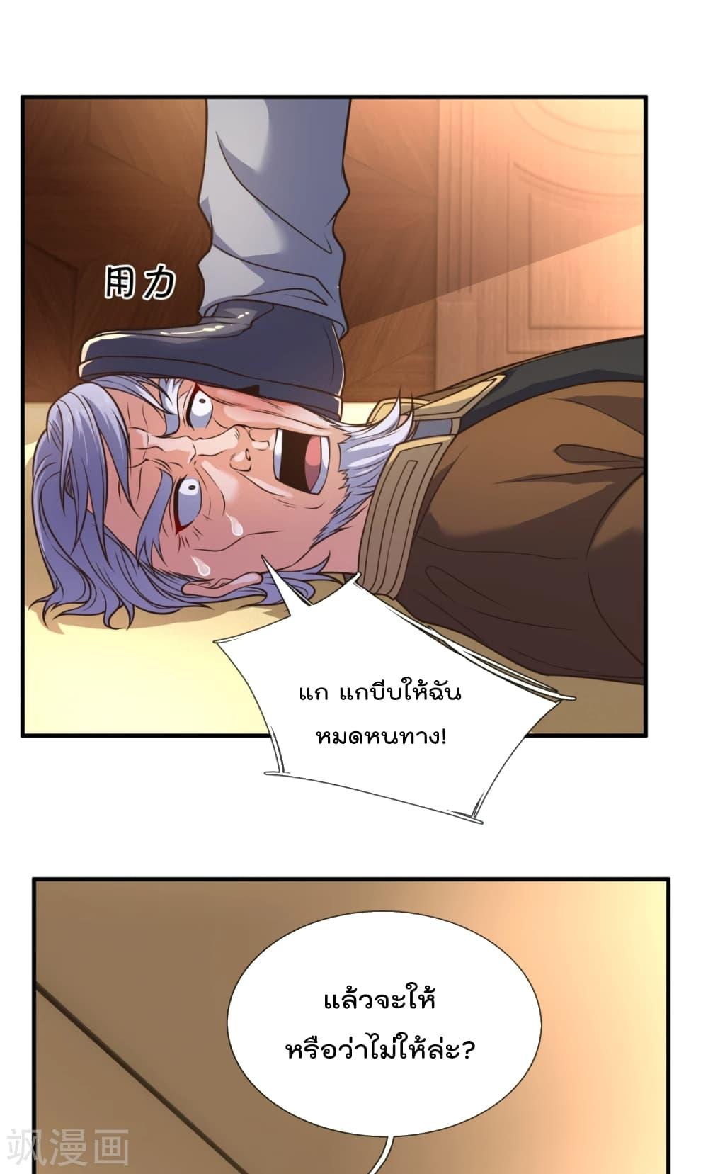 Manga-lc-com อ่านมังงะ อ่านการ์ตูน ออนไลน์ ฟรี TheLegendGod ตอนที่ 1 2 3 4 5 6 7 8 9 10 11 12 13 14 ฟรี ไม่มีโฆษณา Manga-lc - อ่าน มังงะ อ่าน การ์ตูน ออนไลน์ อ่านมังงะ ฟรี