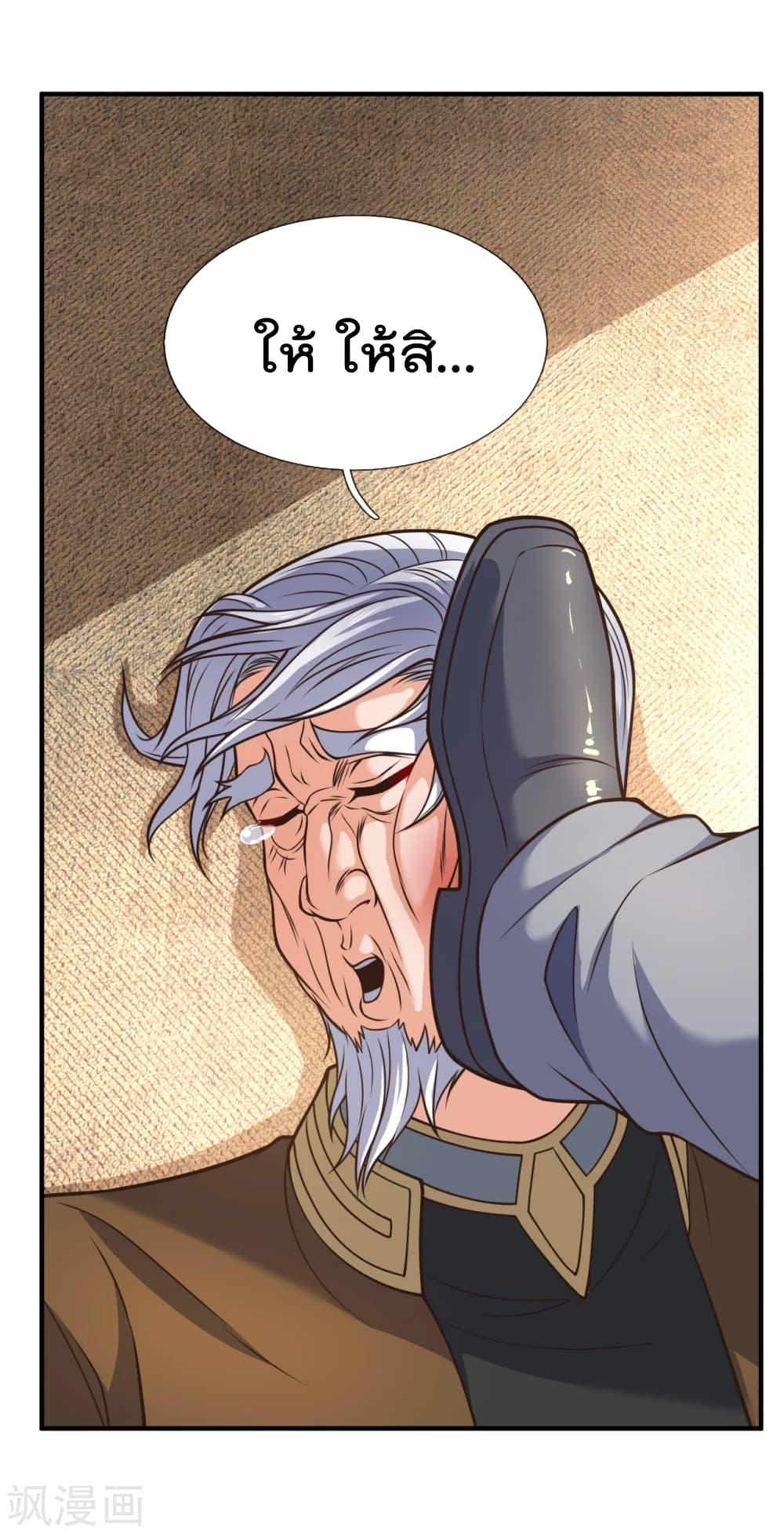 Manga-lc-com อ่านมังงะ อ่านการ์ตูน ออนไลน์ ฟรี TheLegendGod ตอนที่ 1 2 3 4 5 6 7 8 9 10 11 12 13 14 ฟรี ไม่มีโฆษณา Manga-lc - อ่าน มังงะ อ่าน การ์ตูน ออนไลน์ อ่านมังงะ ฟรี