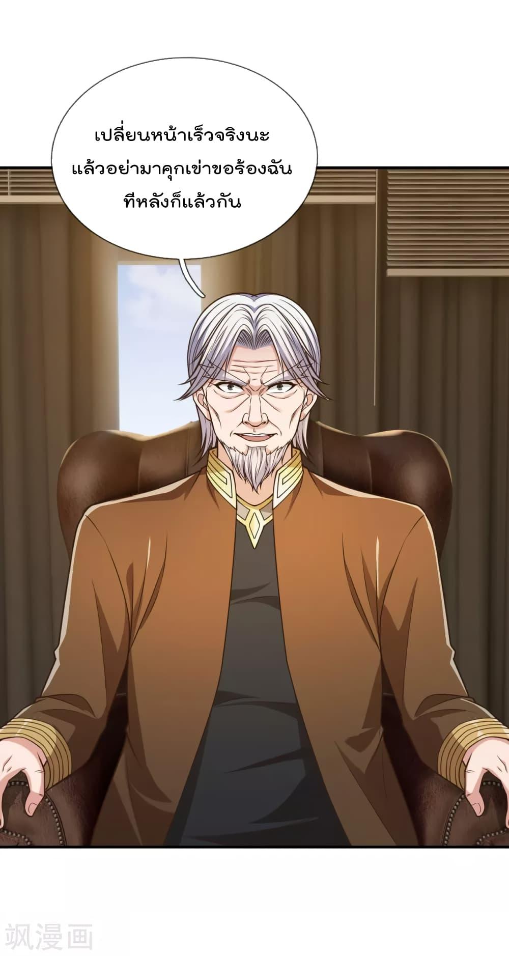 Manga-lc-com อ่านมังงะ อ่านการ์ตูน ออนไลน์ ฟรี TheLegendGod ตอนที่ 1 2 3 4 5 6 7 8 9 10 11 12 13 14 ฟรี ไม่มีโฆษณา Manga-lc - อ่าน มังงะ อ่าน การ์ตูน ออนไลน์ อ่านมังงะ ฟรี