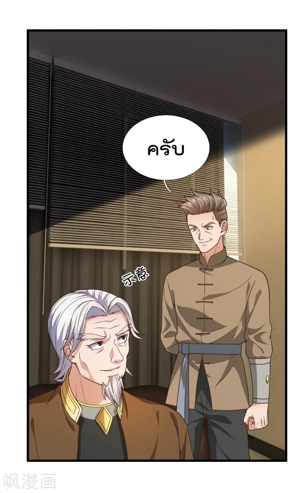 Manga-lc-com อ่านมังงะ อ่านการ์ตูน ออนไลน์ ฟรี TheLegendGod ตอนที่ 1 2 3 4 5 6 7 8 9 10 11 12 13 14 ฟรี ไม่มีโฆษณา Manga-lc - อ่าน มังงะ อ่าน การ์ตูน ออนไลน์ อ่านมังงะ ฟรี