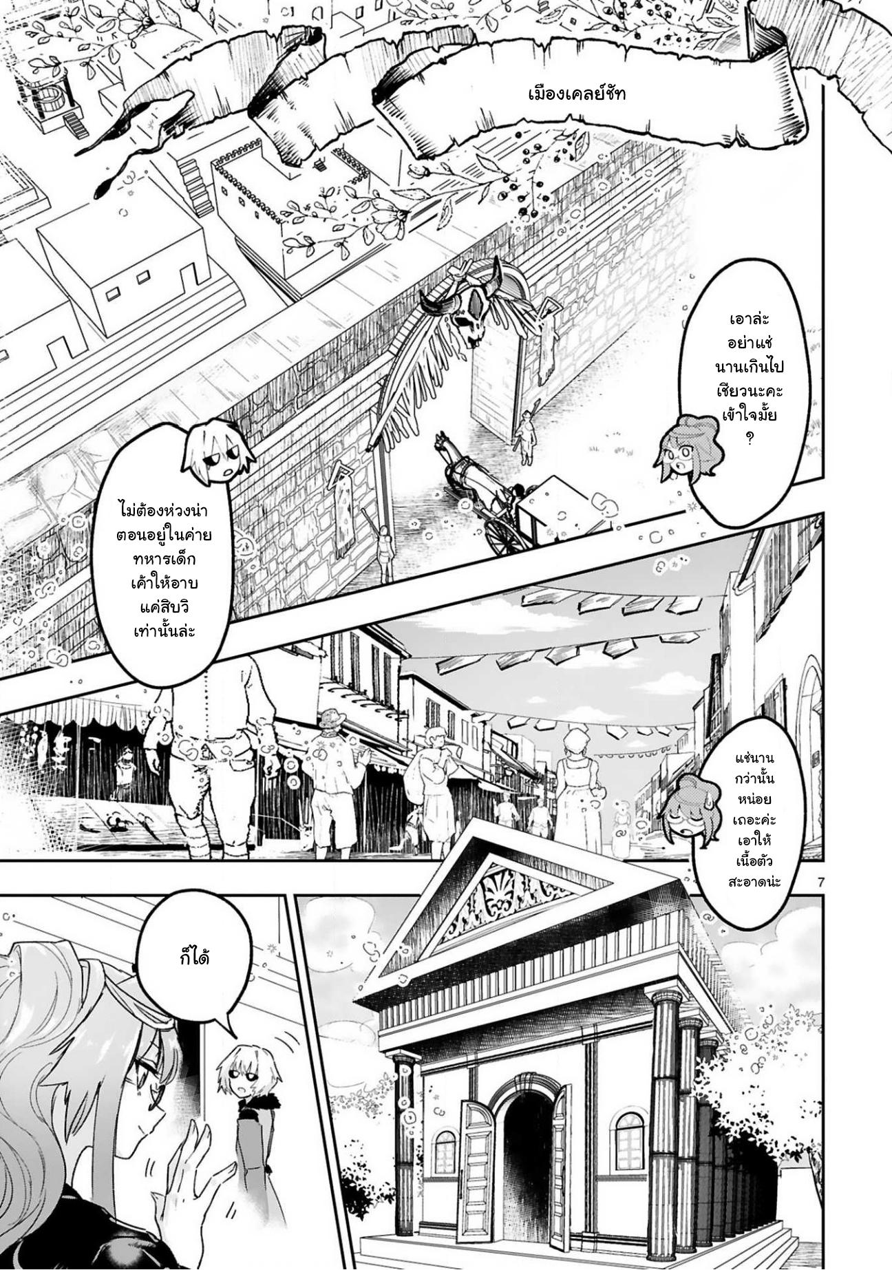 Manga-lc-com อ่านมังงะ อ่านการ์ตูน ออนไลน์ ฟรี Maken Tsukai no Moto Shounen Hei wa, Moto Teki Kanbu no Onee-san to Issho ni Ikitai หนุ่มน้อยนักดาบเวทย์ กับ ปีศาจสาวผู้บริหารทัพจอมมาร ตอนที่ 1 2 3 4 5 6 7 8 9 10 11 12 13 14 ฟรี ไม่มีโฆษณา Manga-lc - อ่าน มังงะ อ่าน การ์ตูน ออนไลน์ อ่านมังงะ ฟรี