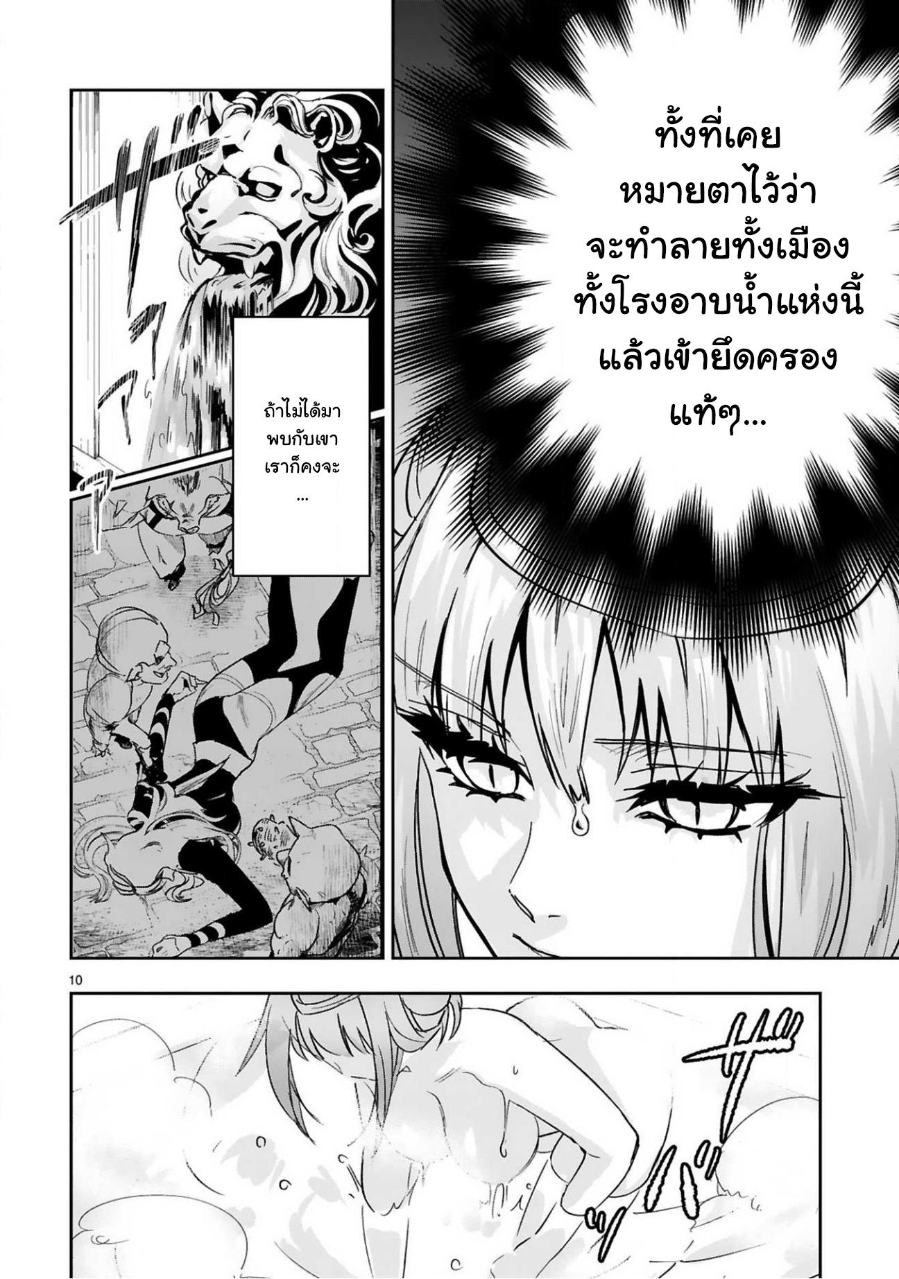 Manga-lc-com อ่านมังงะ อ่านการ์ตูน ออนไลน์ ฟรี Maken Tsukai no Moto Shounen Hei wa, Moto Teki Kanbu no Onee-san to Issho ni Ikitai หนุ่มน้อยนักดาบเวทย์ กับ ปีศาจสาวผู้บริหารทัพจอมมาร ตอนที่ 1 2 3 4 5 6 7 8 9 10 11 12 13 14 ฟรี ไม่มีโฆษณา Manga-lc - อ่าน มังงะ อ่าน การ์ตูน ออนไลน์ อ่านมังงะ ฟรี