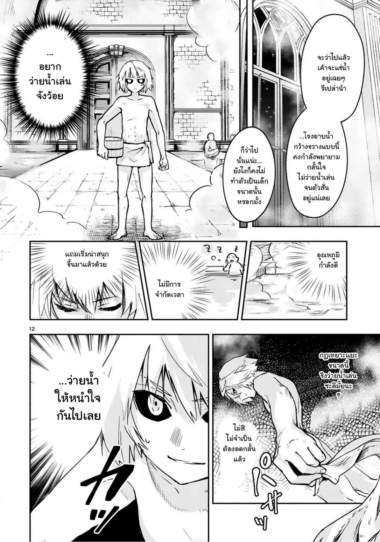 Manga-lc-com อ่านมังงะ อ่านการ์ตูน ออนไลน์ ฟรี Maken Tsukai no Moto Shounen Hei wa, Moto Teki Kanbu no Onee-san to Issho ni Ikitai หนุ่มน้อยนักดาบเวทย์ กับ ปีศาจสาวผู้บริหารทัพจอมมาร ตอนที่ 1 2 3 4 5 6 7 8 9 10 11 12 13 14 ฟรี ไม่มีโฆษณา Manga-lc - อ่าน มังงะ อ่าน การ์ตูน ออนไลน์ อ่านมังงะ ฟรี