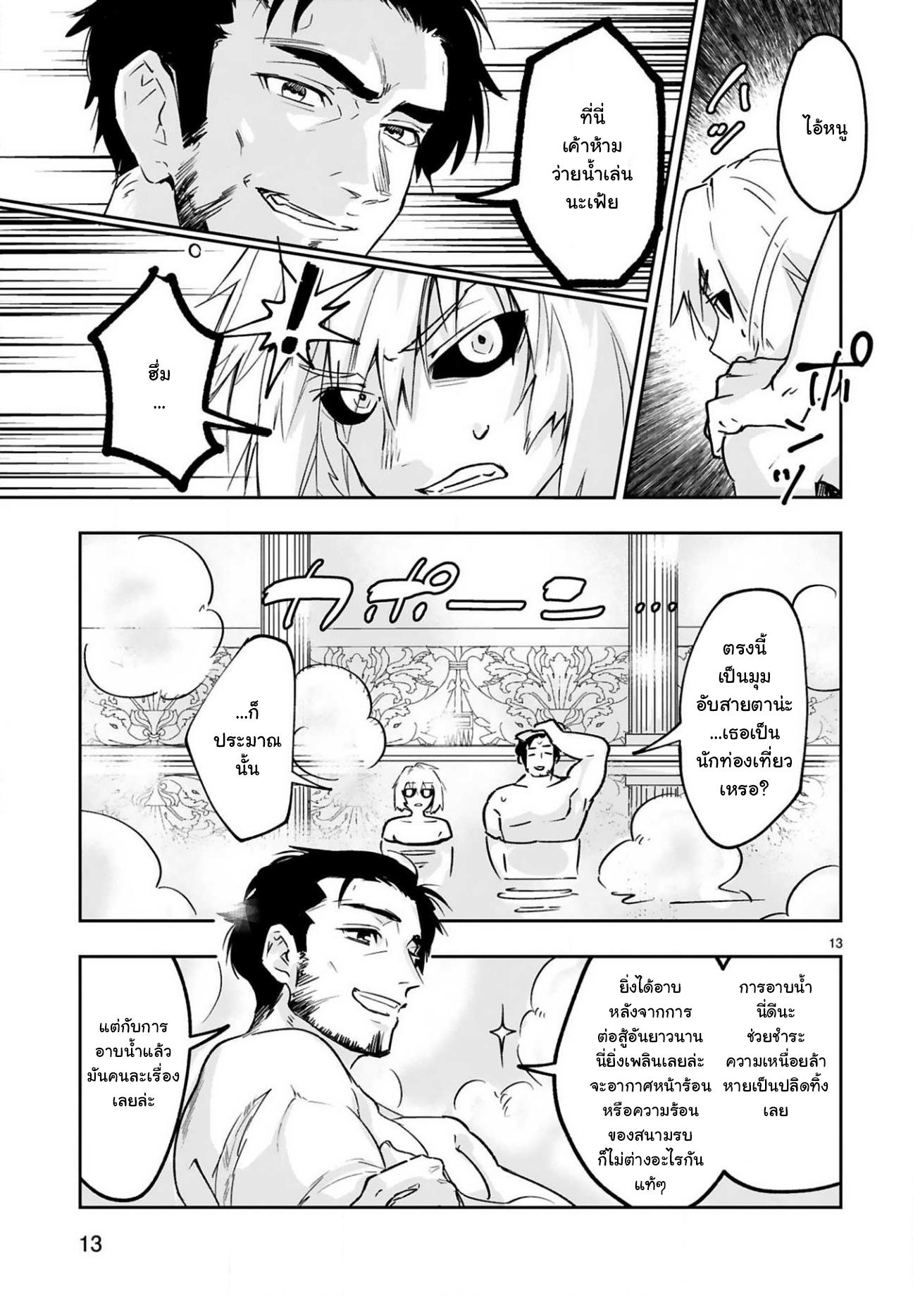 Manga-lc-com อ่านมังงะ อ่านการ์ตูน ออนไลน์ ฟรี Maken Tsukai no Moto Shounen Hei wa, Moto Teki Kanbu no Onee-san to Issho ni Ikitai หนุ่มน้อยนักดาบเวทย์ กับ ปีศาจสาวผู้บริหารทัพจอมมาร ตอนที่ 1 2 3 4 5 6 7 8 9 10 11 12 13 14 ฟรี ไม่มีโฆษณา Manga-lc - อ่าน มังงะ อ่าน การ์ตูน ออนไลน์ อ่านมังงะ ฟรี