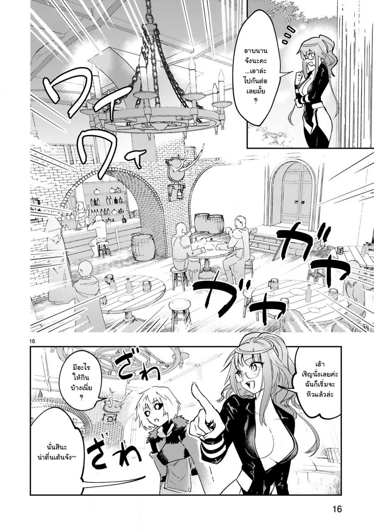 Manga-lc-com อ่านมังงะ อ่านการ์ตูน ออนไลน์ ฟรี Maken Tsukai no Moto Shounen Hei wa, Moto Teki Kanbu no Onee-san to Issho ni Ikitai หนุ่มน้อยนักดาบเวทย์ กับ ปีศาจสาวผู้บริหารทัพจอมมาร ตอนที่ 1 2 3 4 5 6 7 8 9 10 11 12 13 14 ฟรี ไม่มีโฆษณา Manga-lc - อ่าน มังงะ อ่าน การ์ตูน ออนไลน์ อ่านมังงะ ฟรี