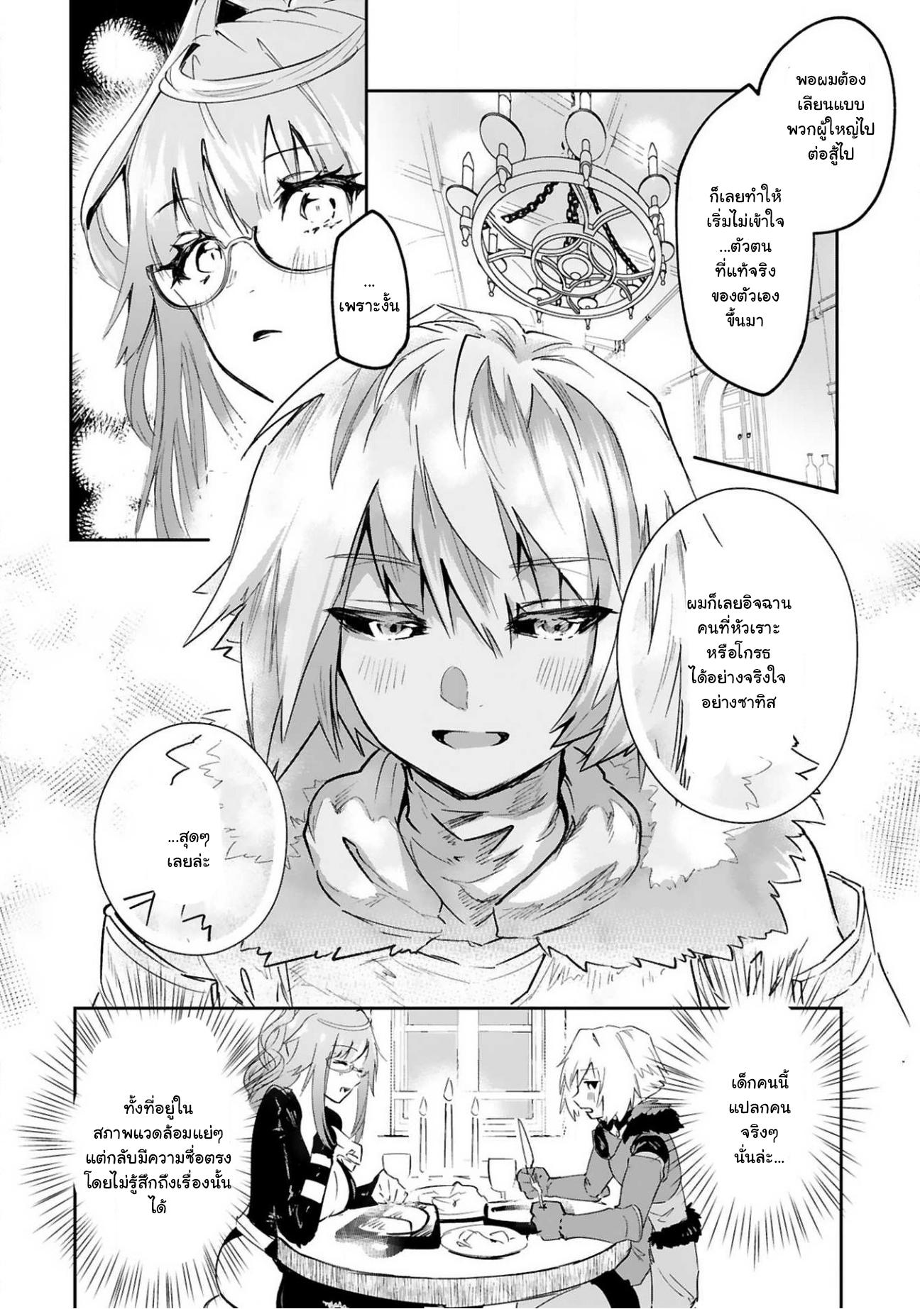 Manga-lc-com อ่านมังงะ อ่านการ์ตูน ออนไลน์ ฟรี Maken Tsukai no Moto Shounen Hei wa, Moto Teki Kanbu no Onee-san to Issho ni Ikitai หนุ่มน้อยนักดาบเวทย์ กับ ปีศาจสาวผู้บริหารทัพจอมมาร ตอนที่ 1 2 3 4 5 6 7 8 9 10 11 12 13 14 ฟรี ไม่มีโฆษณา Manga-lc - อ่าน มังงะ อ่าน การ์ตูน ออนไลน์ อ่านมังงะ ฟรี