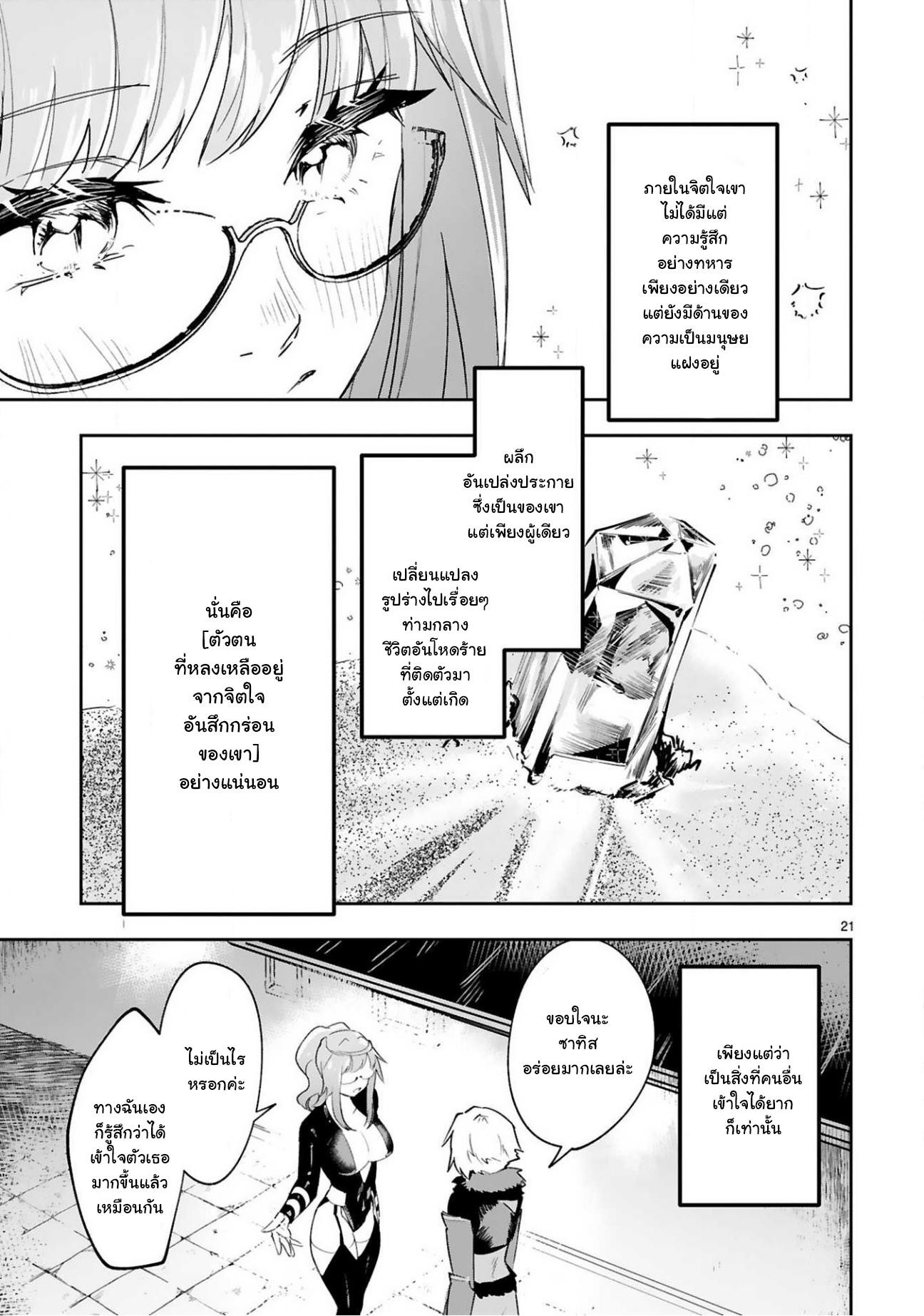 Manga-lc-com อ่านมังงะ อ่านการ์ตูน ออนไลน์ ฟรี Maken Tsukai no Moto Shounen Hei wa, Moto Teki Kanbu no Onee-san to Issho ni Ikitai หนุ่มน้อยนักดาบเวทย์ กับ ปีศาจสาวผู้บริหารทัพจอมมาร ตอนที่ 1 2 3 4 5 6 7 8 9 10 11 12 13 14 ฟรี ไม่มีโฆษณา Manga-lc - อ่าน มังงะ อ่าน การ์ตูน ออนไลน์ อ่านมังงะ ฟรี