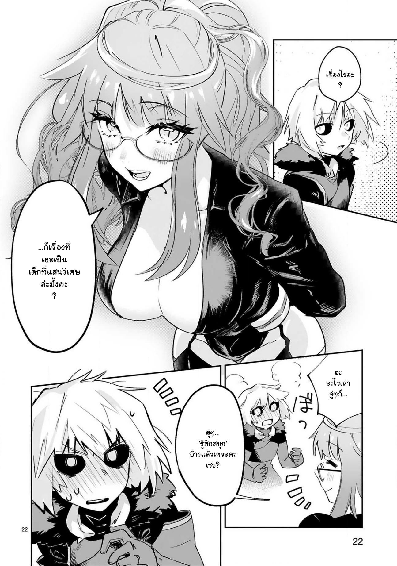 Manga-lc-com อ่านมังงะ อ่านการ์ตูน ออนไลน์ ฟรี Maken Tsukai no Moto Shounen Hei wa, Moto Teki Kanbu no Onee-san to Issho ni Ikitai หนุ่มน้อยนักดาบเวทย์ กับ ปีศาจสาวผู้บริหารทัพจอมมาร ตอนที่ 1 2 3 4 5 6 7 8 9 10 11 12 13 14 ฟรี ไม่มีโฆษณา Manga-lc - อ่าน มังงะ อ่าน การ์ตูน ออนไลน์ อ่านมังงะ ฟรี