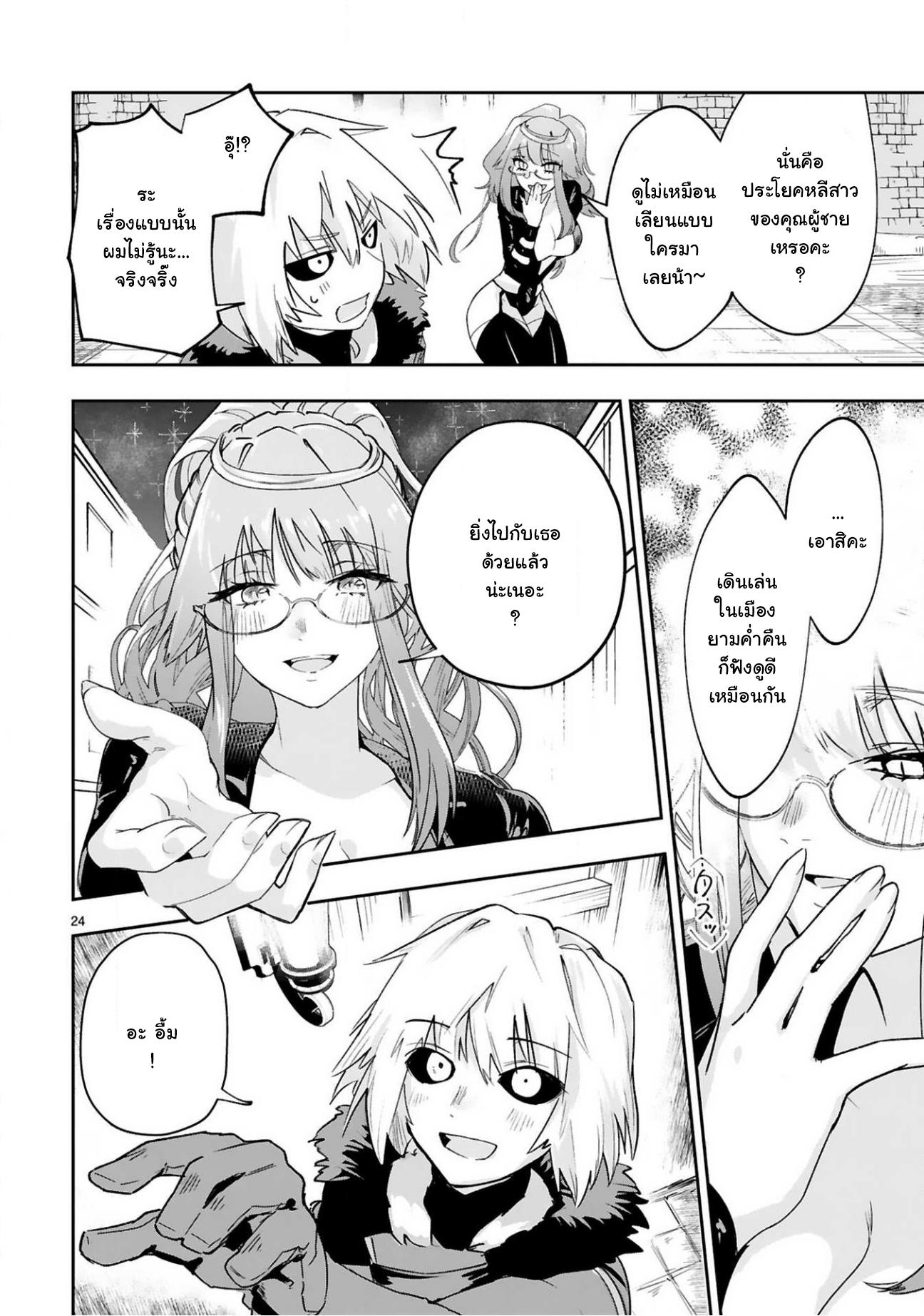 Manga-lc-com อ่านมังงะ อ่านการ์ตูน ออนไลน์ ฟรี Maken Tsukai no Moto Shounen Hei wa, Moto Teki Kanbu no Onee-san to Issho ni Ikitai หนุ่มน้อยนักดาบเวทย์ กับ ปีศาจสาวผู้บริหารทัพจอมมาร ตอนที่ 1 2 3 4 5 6 7 8 9 10 11 12 13 14 ฟรี ไม่มีโฆษณา Manga-lc - อ่าน มังงะ อ่าน การ์ตูน ออนไลน์ อ่านมังงะ ฟรี