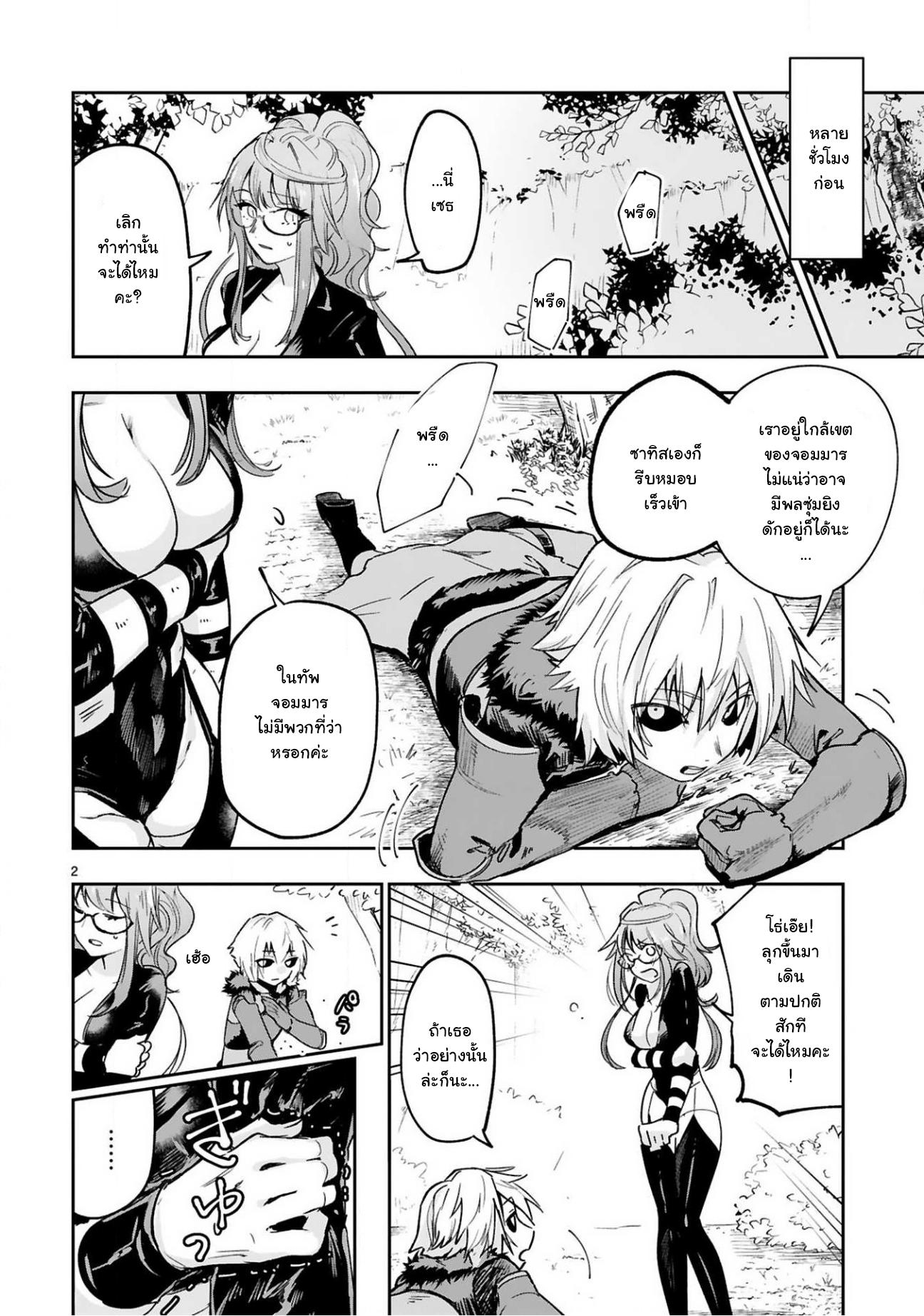 Manga-lc-com อ่านมังงะ อ่านการ์ตูน ออนไลน์ ฟรี Maken Tsukai no Moto Shounen Hei wa, Moto Teki Kanbu no Onee-san to Issho ni Ikitai หนุ่มน้อยนักดาบเวทย์ กับ ปีศาจสาวผู้บริหารทัพจอมมาร ตอนที่ 1 2 3 4 5 6 7 8 9 10 11 12 13 14 ฟรี ไม่มีโฆษณา Manga-lc - อ่าน มังงะ อ่าน การ์ตูน ออนไลน์ อ่านมังงะ ฟรี