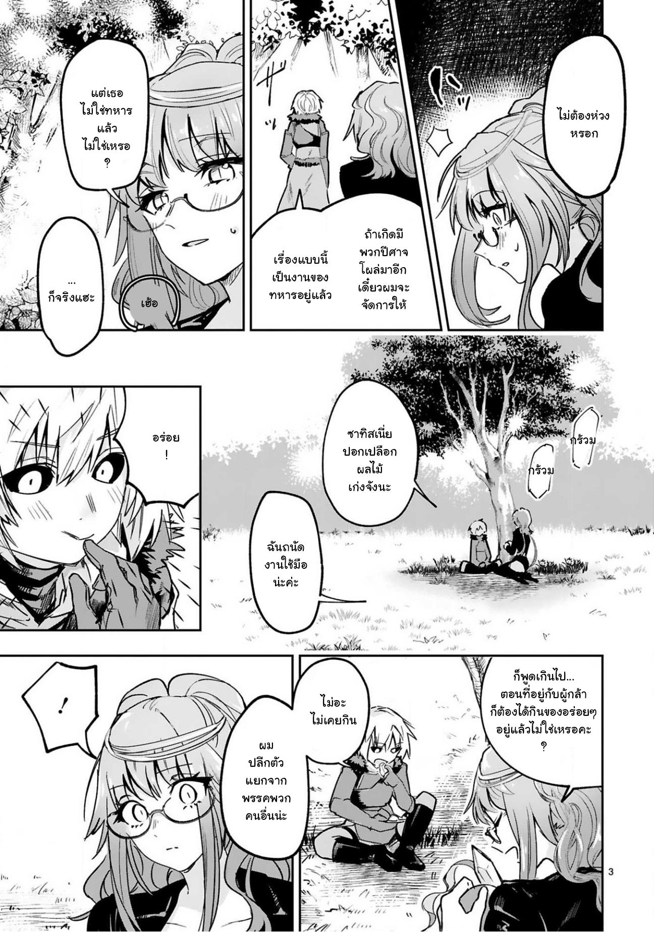 Manga-lc-com อ่านมังงะ อ่านการ์ตูน ออนไลน์ ฟรี Maken Tsukai no Moto Shounen Hei wa, Moto Teki Kanbu no Onee-san to Issho ni Ikitai หนุ่มน้อยนักดาบเวทย์ กับ ปีศาจสาวผู้บริหารทัพจอมมาร ตอนที่ 1 2 3 4 5 6 7 8 9 10 11 12 13 14 ฟรี ไม่มีโฆษณา Manga-lc - อ่าน มังงะ อ่าน การ์ตูน ออนไลน์ อ่านมังงะ ฟรี