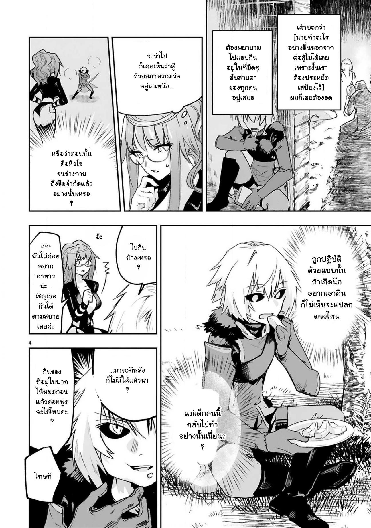 Manga-lc-com อ่านมังงะ อ่านการ์ตูน ออนไลน์ ฟรี Maken Tsukai no Moto Shounen Hei wa, Moto Teki Kanbu no Onee-san to Issho ni Ikitai หนุ่มน้อยนักดาบเวทย์ กับ ปีศาจสาวผู้บริหารทัพจอมมาร ตอนที่ 1 2 3 4 5 6 7 8 9 10 11 12 13 14 ฟรี ไม่มีโฆษณา Manga-lc - อ่าน มังงะ อ่าน การ์ตูน ออนไลน์ อ่านมังงะ ฟรี