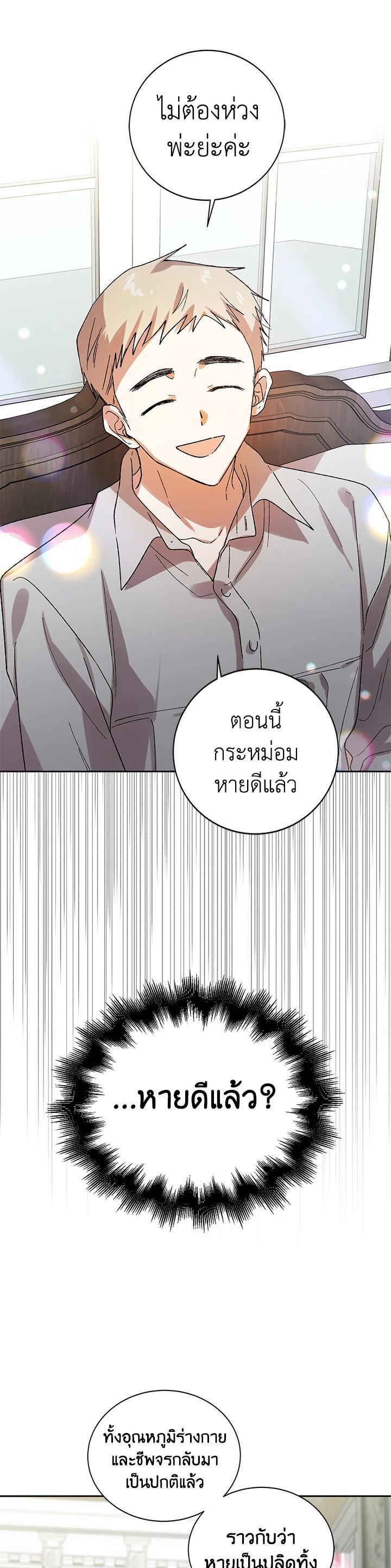 Manga-lc-com อ่านมังงะ อ่านการ์ตูน ออนไลน์ ฟรี A Way to Protect the Lovable You ตอนที่ 1 2 3 4 5 6 7 8 9 10 11 12 13 14 ฟรี ไม่มีโฆษณา Manga-lc - อ่าน มังงะ อ่าน การ์ตูน ออนไลน์ อ่านมังงะ ฟรี
