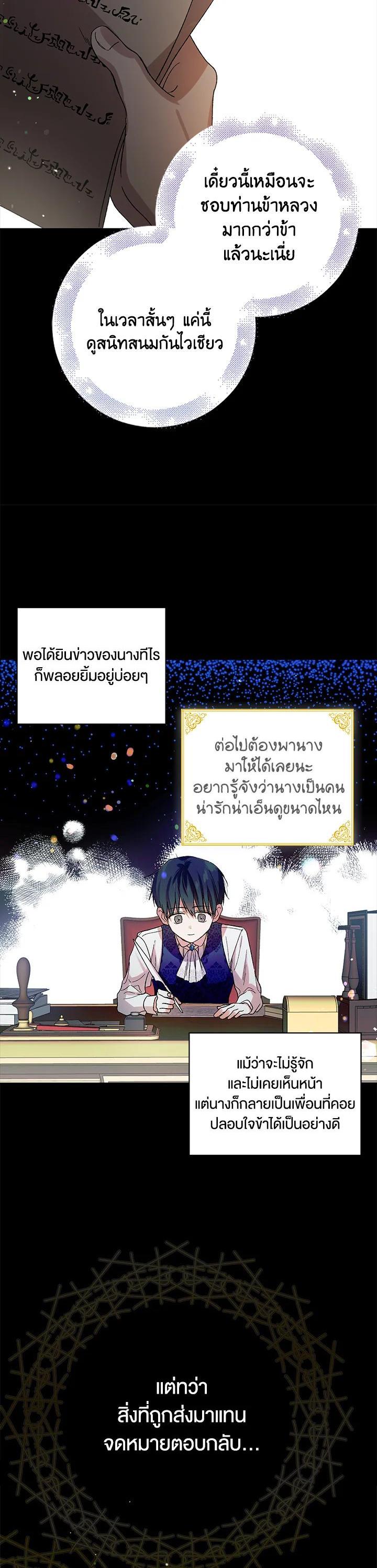 Manga-lc-com อ่านมังงะ อ่านการ์ตูน ออนไลน์ ฟรี A Way to Protect the Lovable You ตอนที่ 1 2 3 4 5 6 7 8 9 10 11 12 13 14 ฟรี ไม่มีโฆษณา Manga-lc - อ่าน มังงะ อ่าน การ์ตูน ออนไลน์ อ่านมังงะ ฟรี