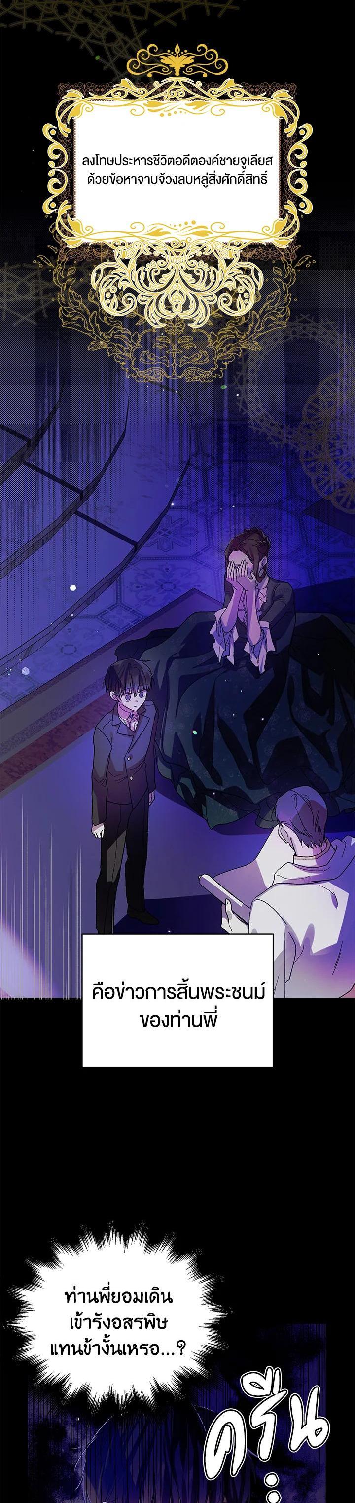 Manga-lc-com อ่านมังงะ อ่านการ์ตูน ออนไลน์ ฟรี A Way to Protect the Lovable You ตอนที่ 1 2 3 4 5 6 7 8 9 10 11 12 13 14 ฟรี ไม่มีโฆษณา Manga-lc - อ่าน มังงะ อ่าน การ์ตูน ออนไลน์ อ่านมังงะ ฟรี