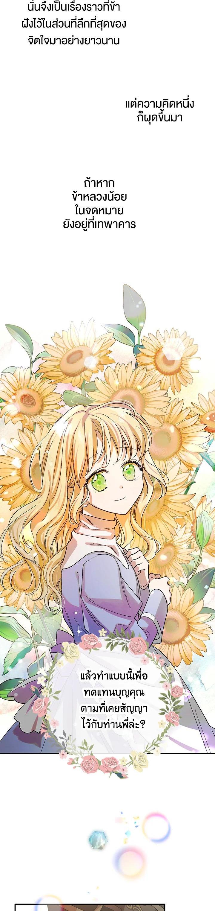 Manga-lc-com อ่านมังงะ อ่านการ์ตูน ออนไลน์ ฟรี A Way to Protect the Lovable You ตอนที่ 1 2 3 4 5 6 7 8 9 10 11 12 13 14 ฟรี ไม่มีโฆษณา Manga-lc - อ่าน มังงะ อ่าน การ์ตูน ออนไลน์ อ่านมังงะ ฟรี