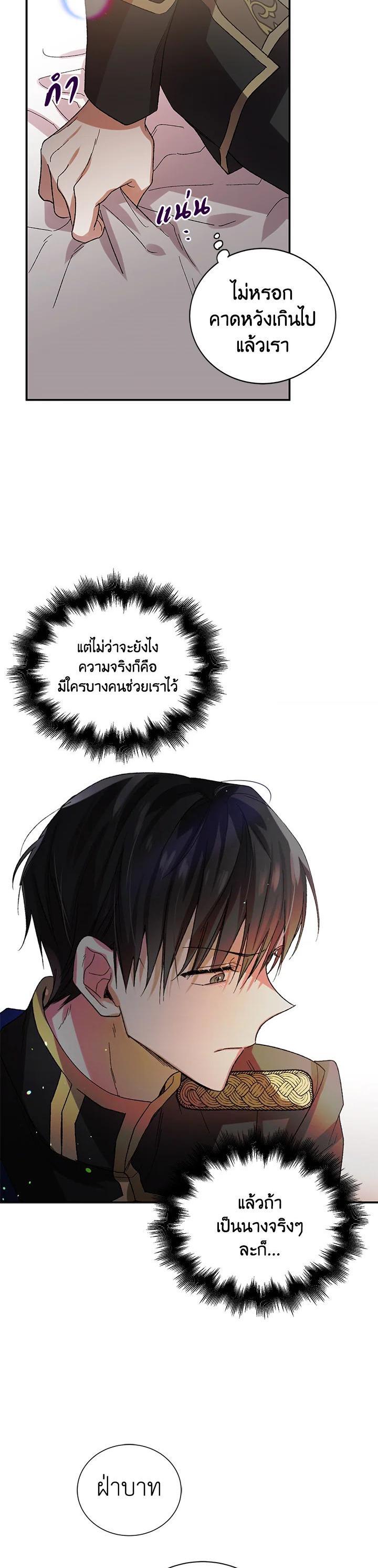 Manga-lc-com อ่านมังงะ อ่านการ์ตูน ออนไลน์ ฟรี A Way to Protect the Lovable You ตอนที่ 1 2 3 4 5 6 7 8 9 10 11 12 13 14 ฟรี ไม่มีโฆษณา Manga-lc - อ่าน มังงะ อ่าน การ์ตูน ออนไลน์ อ่านมังงะ ฟรี