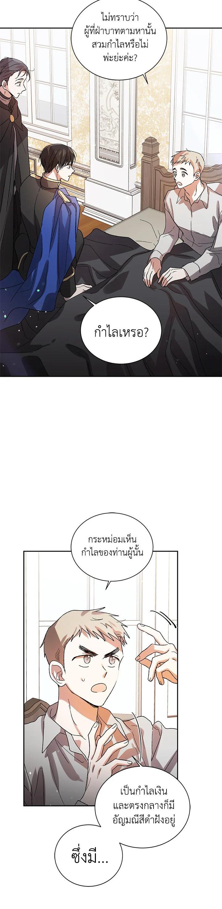 Manga-lc-com อ่านมังงะ อ่านการ์ตูน ออนไลน์ ฟรี A Way to Protect the Lovable You ตอนที่ 1 2 3 4 5 6 7 8 9 10 11 12 13 14 ฟรี ไม่มีโฆษณา Manga-lc - อ่าน มังงะ อ่าน การ์ตูน ออนไลน์ อ่านมังงะ ฟรี