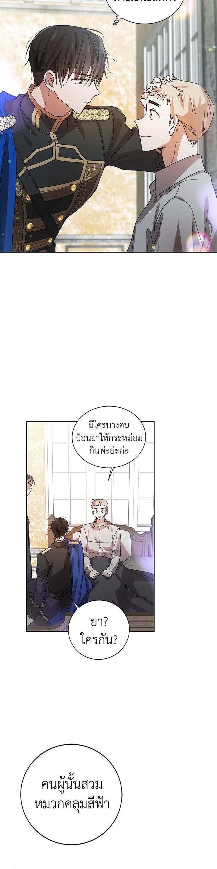 Manga-lc-com อ่านมังงะ อ่านการ์ตูน ออนไลน์ ฟรี A Way to Protect the Lovable You ตอนที่ 1 2 3 4 5 6 7 8 9 10 11 12 13 14 ฟรี ไม่มีโฆษณา Manga-lc - อ่าน มังงะ อ่าน การ์ตูน ออนไลน์ อ่านมังงะ ฟรี