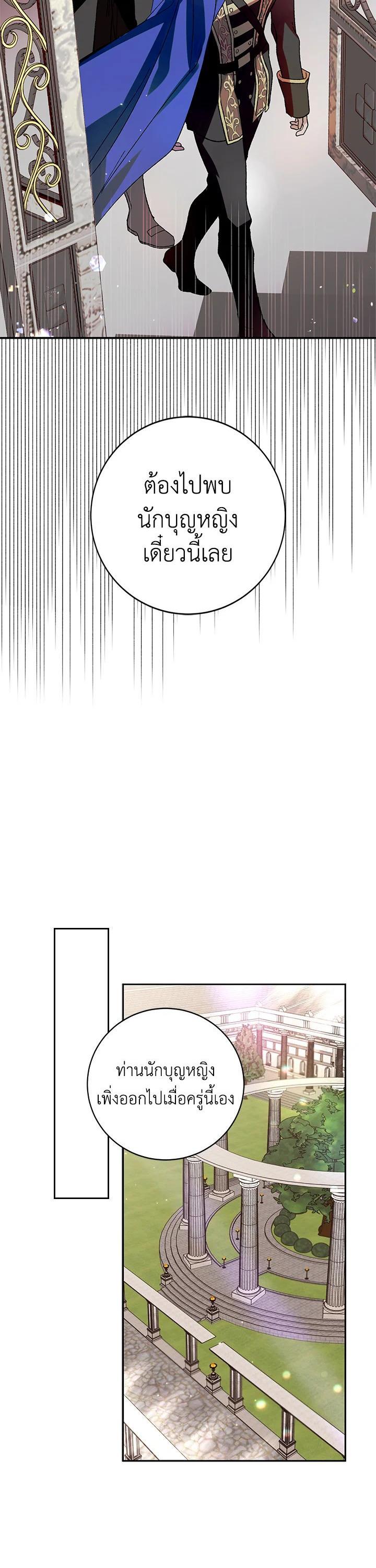 Manga-lc-com อ่านมังงะ อ่านการ์ตูน ออนไลน์ ฟรี A Way to Protect the Lovable You ตอนที่ 1 2 3 4 5 6 7 8 9 10 11 12 13 14 ฟรี ไม่มีโฆษณา Manga-lc - อ่าน มังงะ อ่าน การ์ตูน ออนไลน์ อ่านมังงะ ฟรี