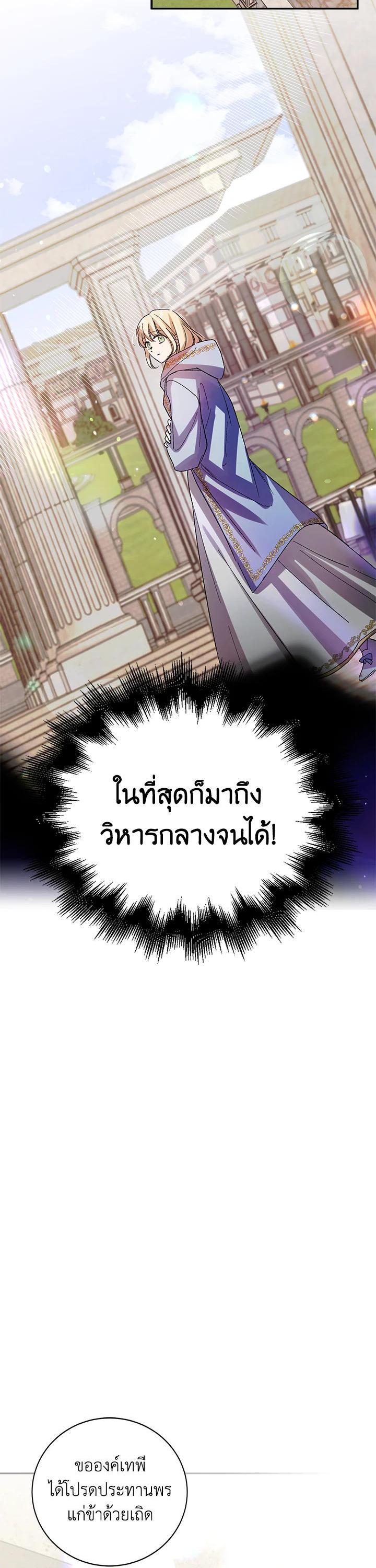 Manga-lc-com อ่านมังงะ อ่านการ์ตูน ออนไลน์ ฟรี A Way to Protect the Lovable You ตอนที่ 1 2 3 4 5 6 7 8 9 10 11 12 13 14 ฟรี ไม่มีโฆษณา Manga-lc - อ่าน มังงะ อ่าน การ์ตูน ออนไลน์ อ่านมังงะ ฟรี