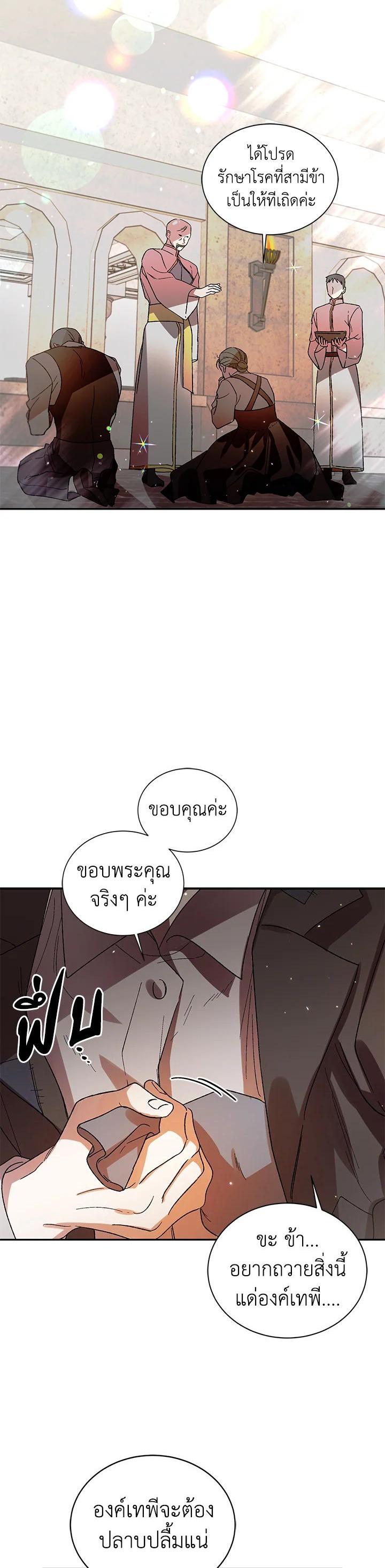 Manga-lc-com อ่านมังงะ อ่านการ์ตูน ออนไลน์ ฟรี A Way to Protect the Lovable You ตอนที่ 1 2 3 4 5 6 7 8 9 10 11 12 13 14 ฟรี ไม่มีโฆษณา Manga-lc - อ่าน มังงะ อ่าน การ์ตูน ออนไลน์ อ่านมังงะ ฟรี
