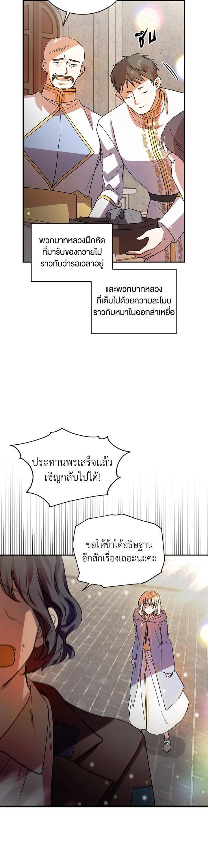 Manga-lc-com อ่านมังงะ อ่านการ์ตูน ออนไลน์ ฟรี A Way to Protect the Lovable You ตอนที่ 1 2 3 4 5 6 7 8 9 10 11 12 13 14 ฟรี ไม่มีโฆษณา Manga-lc - อ่าน มังงะ อ่าน การ์ตูน ออนไลน์ อ่านมังงะ ฟรี