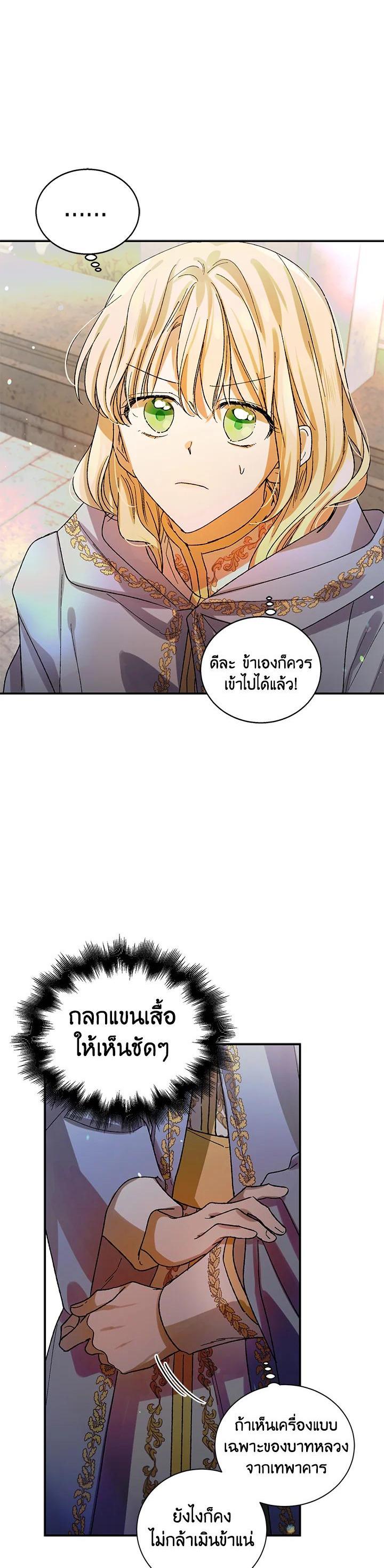 Manga-lc-com อ่านมังงะ อ่านการ์ตูน ออนไลน์ ฟรี A Way to Protect the Lovable You ตอนที่ 1 2 3 4 5 6 7 8 9 10 11 12 13 14 ฟรี ไม่มีโฆษณา Manga-lc - อ่าน มังงะ อ่าน การ์ตูน ออนไลน์ อ่านมังงะ ฟรี