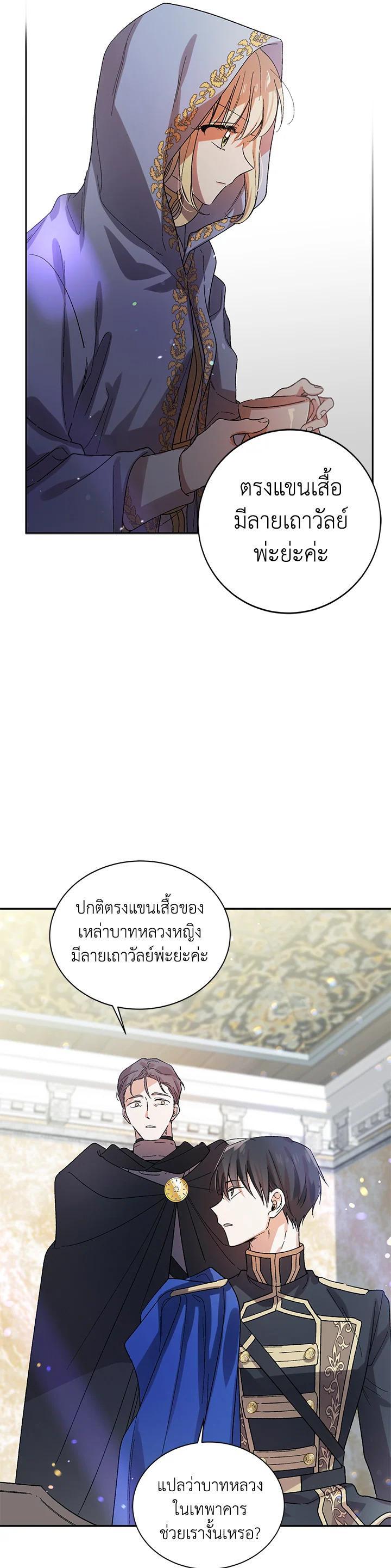 Manga-lc-com อ่านมังงะ อ่านการ์ตูน ออนไลน์ ฟรี A Way to Protect the Lovable You ตอนที่ 1 2 3 4 5 6 7 8 9 10 11 12 13 14 ฟรี ไม่มีโฆษณา Manga-lc - อ่าน มังงะ อ่าน การ์ตูน ออนไลน์ อ่านมังงะ ฟรี