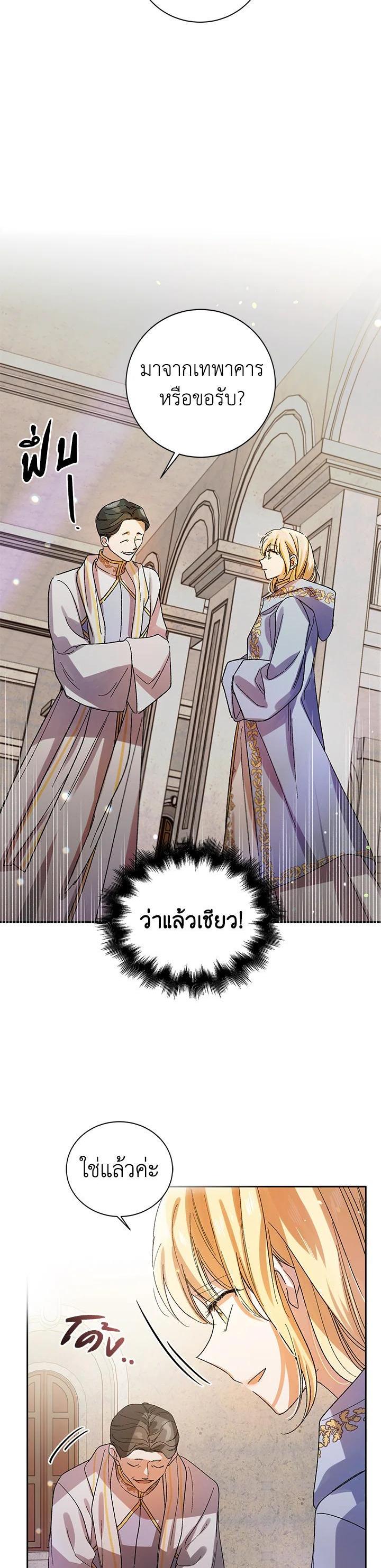 Manga-lc-com อ่านมังงะ อ่านการ์ตูน ออนไลน์ ฟรี A Way to Protect the Lovable You ตอนที่ 1 2 3 4 5 6 7 8 9 10 11 12 13 14 ฟรี ไม่มีโฆษณา Manga-lc - อ่าน มังงะ อ่าน การ์ตูน ออนไลน์ อ่านมังงะ ฟรี