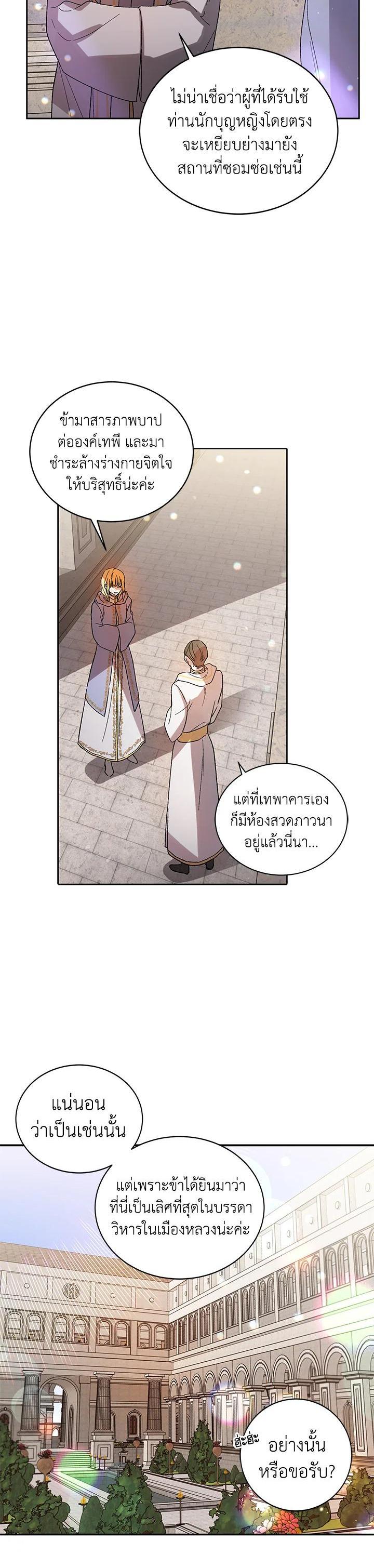 Manga-lc-com อ่านมังงะ อ่านการ์ตูน ออนไลน์ ฟรี A Way to Protect the Lovable You ตอนที่ 1 2 3 4 5 6 7 8 9 10 11 12 13 14 ฟรี ไม่มีโฆษณา Manga-lc - อ่าน มังงะ อ่าน การ์ตูน ออนไลน์ อ่านมังงะ ฟรี