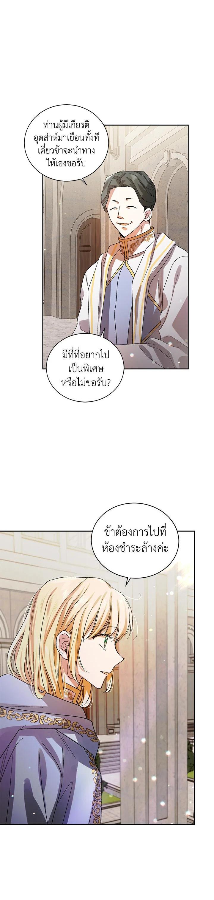 Manga-lc-com อ่านมังงะ อ่านการ์ตูน ออนไลน์ ฟรี A Way to Protect the Lovable You ตอนที่ 1 2 3 4 5 6 7 8 9 10 11 12 13 14 ฟรี ไม่มีโฆษณา Manga-lc - อ่าน มังงะ อ่าน การ์ตูน ออนไลน์ อ่านมังงะ ฟรี