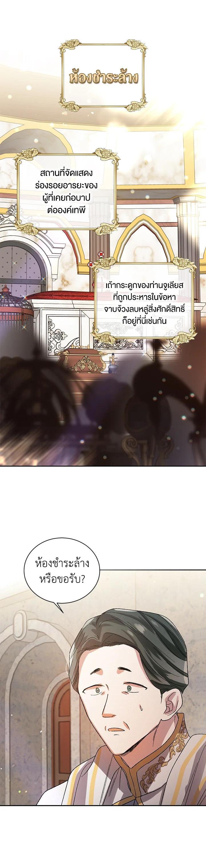 Manga-lc-com อ่านมังงะ อ่านการ์ตูน ออนไลน์ ฟรี A Way to Protect the Lovable You ตอนที่ 1 2 3 4 5 6 7 8 9 10 11 12 13 14 ฟรี ไม่มีโฆษณา Manga-lc - อ่าน มังงะ อ่าน การ์ตูน ออนไลน์ อ่านมังงะ ฟรี