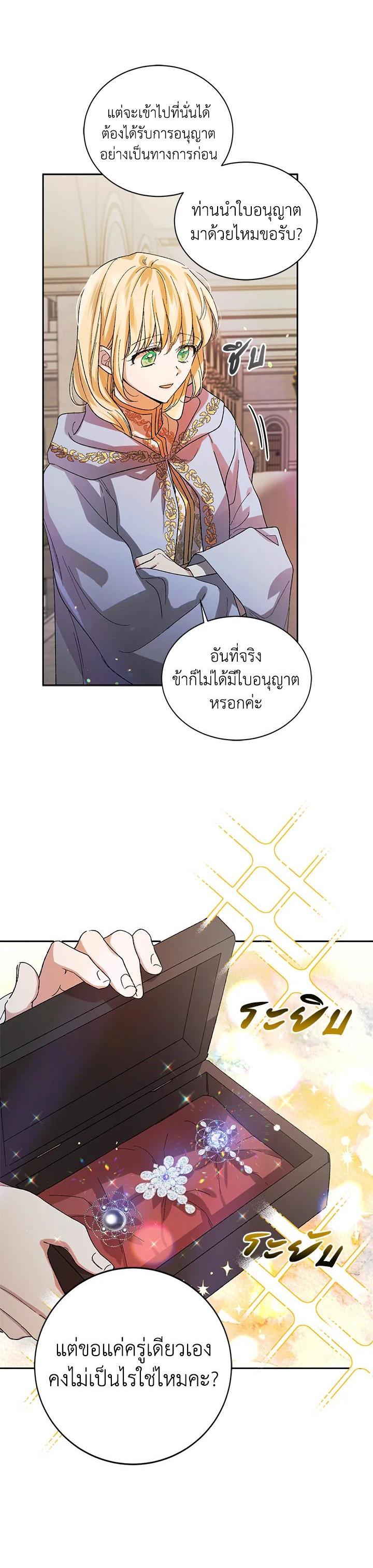 Manga-lc-com อ่านมังงะ อ่านการ์ตูน ออนไลน์ ฟรี A Way to Protect the Lovable You ตอนที่ 1 2 3 4 5 6 7 8 9 10 11 12 13 14 ฟรี ไม่มีโฆษณา Manga-lc - อ่าน มังงะ อ่าน การ์ตูน ออนไลน์ อ่านมังงะ ฟรี