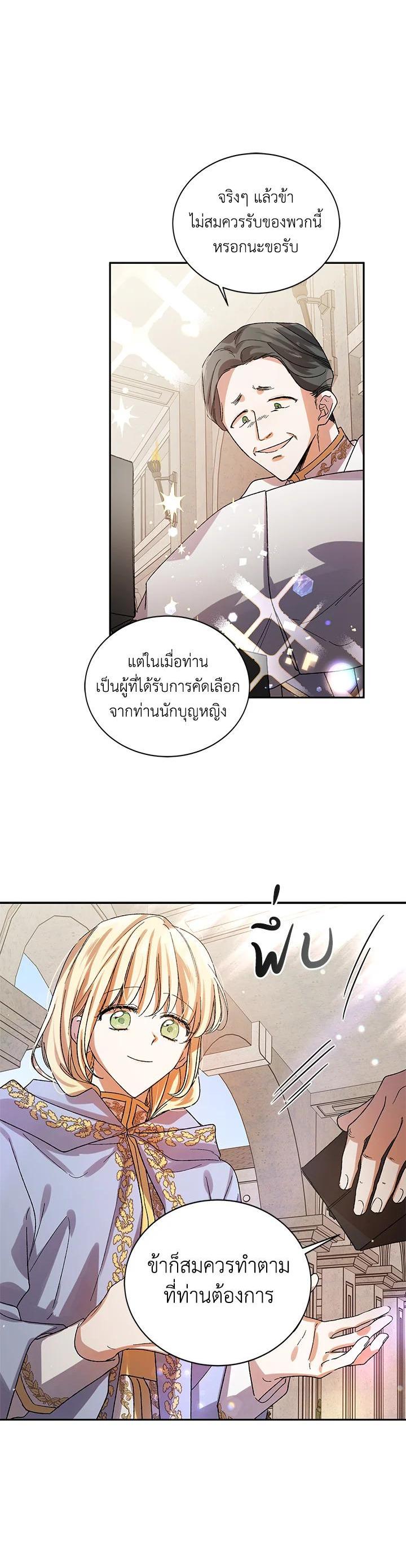 Manga-lc-com อ่านมังงะ อ่านการ์ตูน ออนไลน์ ฟรี A Way to Protect the Lovable You ตอนที่ 1 2 3 4 5 6 7 8 9 10 11 12 13 14 ฟรี ไม่มีโฆษณา Manga-lc - อ่าน มังงะ อ่าน การ์ตูน ออนไลน์ อ่านมังงะ ฟรี