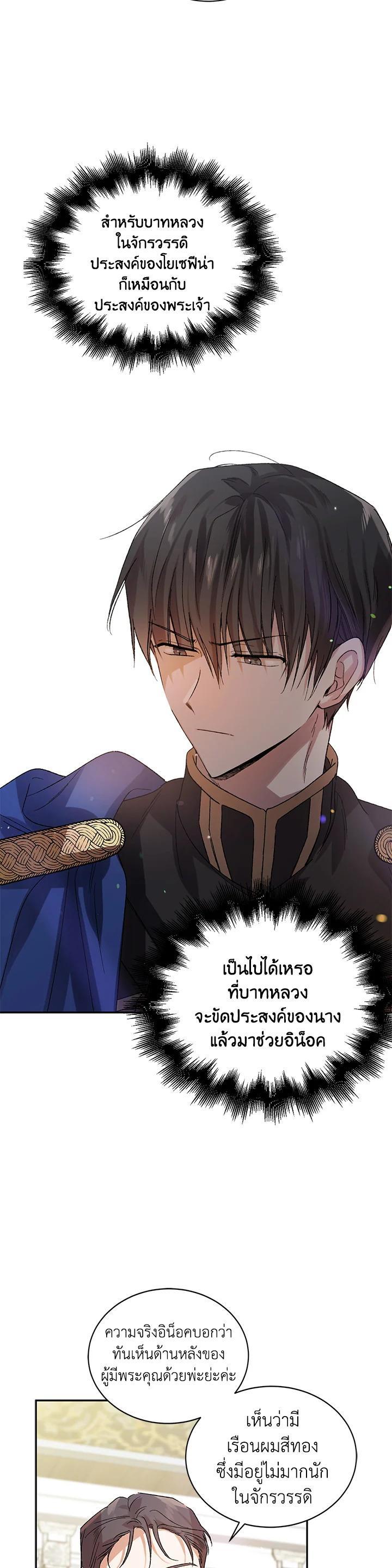 Manga-lc-com อ่านมังงะ อ่านการ์ตูน ออนไลน์ ฟรี A Way to Protect the Lovable You ตอนที่ 1 2 3 4 5 6 7 8 9 10 11 12 13 14 ฟรี ไม่มีโฆษณา Manga-lc - อ่าน มังงะ อ่าน การ์ตูน ออนไลน์ อ่านมังงะ ฟรี